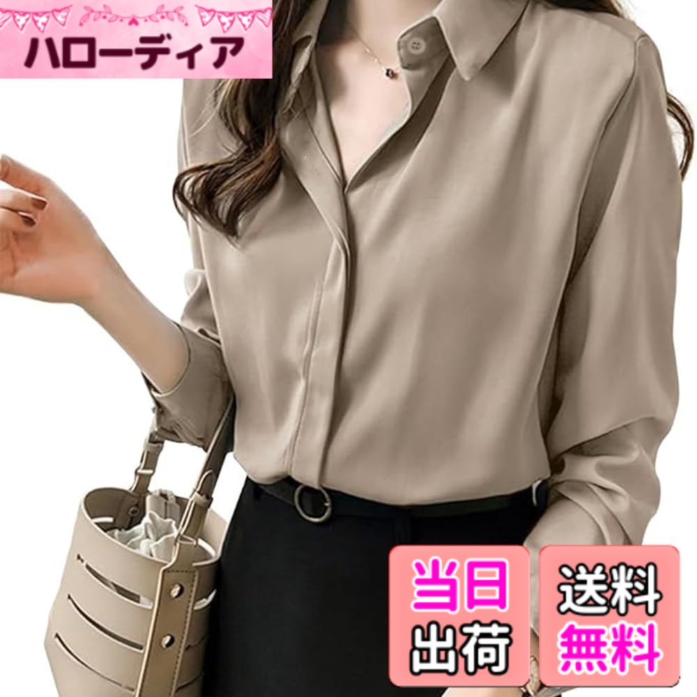 商品情報商品の説明主な仕様 立体的な折り襟がさわやかな感覚を作り出して、大人の魅力的なレディーの好印象になり、きちんと感のあるシャツです。少しゆるさのあるシルエットで体型カバーして、着痩せ効果も期待できるブラウスです。しっかりしてすっきりとした生地の質感で、これから秋冬の季節にぴったり、冬にジャケットやスーツのインナーとしても問題なく着回し力が高いブラウスです。しっかりしてすっきりとした生地の質感で、これから秋冬の季節にぴったり、冬にジャケットやスーツのインナーとしても問題なく着回し力が高いブラウスです。カラーは定番のブラックとホワイトの上、人気のグレーブルー、カーキをプラスして、合計4色展開で色違いシャツのコーディネートも楽しめます。全体的に無地の配色なので派手すぎず、コーディネート次第で異なるスタイルを演出できます。