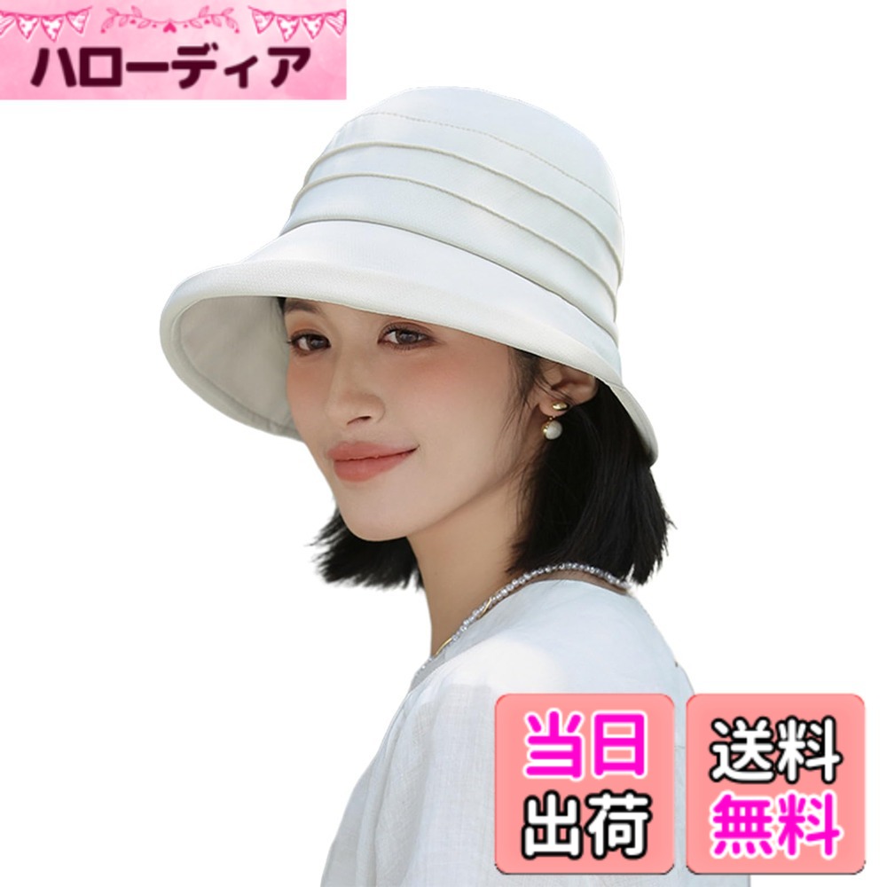 Rain Hat - 【送料無料】[Karsaer] レディース帽子 春夏 UVカット帽子 深め つば広帽子 小顔効果 ふんわり手触り 紫外線対策 涼しい 母の日 プレゼント レディース 女性用ハット 折り畳み可能G0104 色：ホワイト、サイズ：56.0-58.0 cm