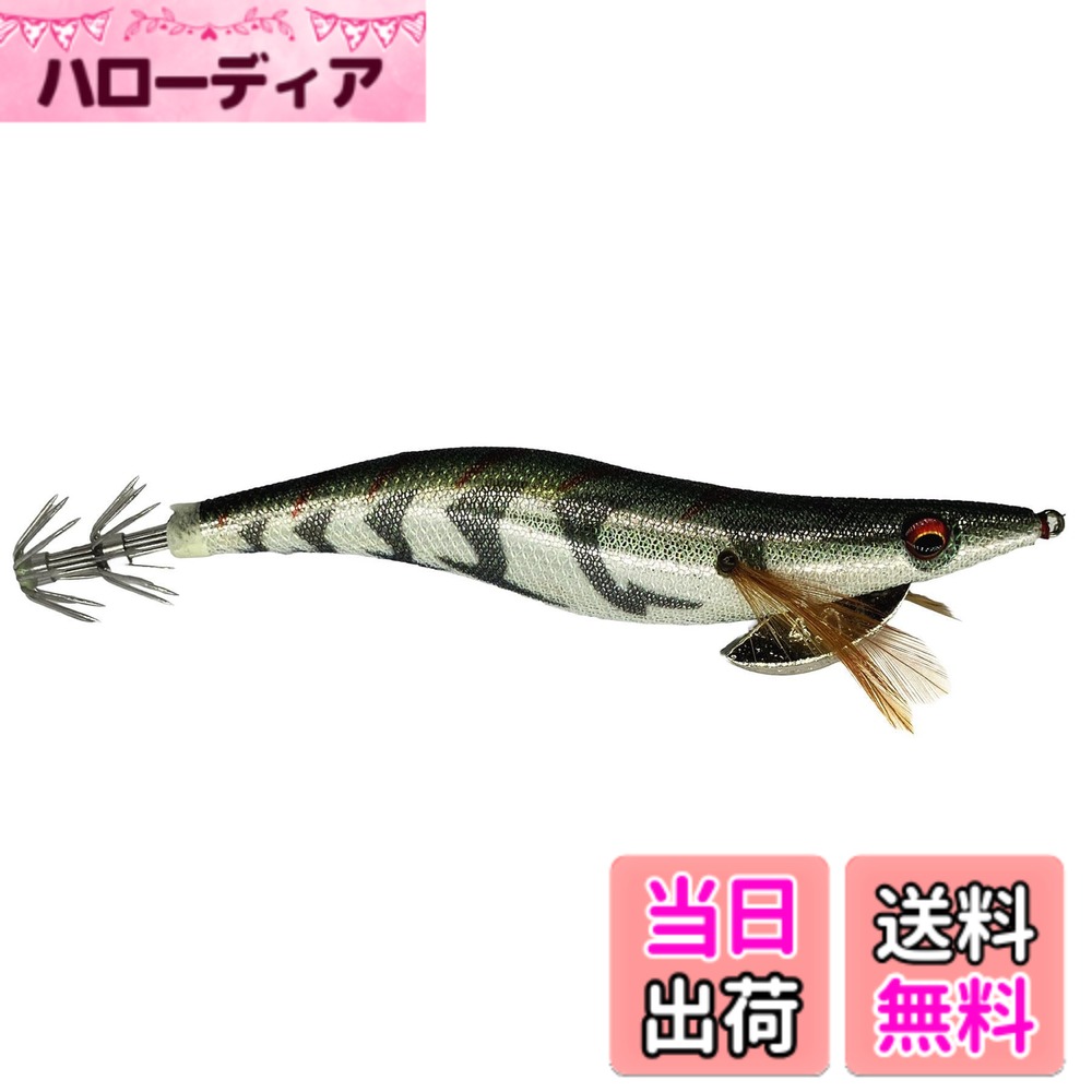 樂天商城 - 【送料無料】グローリーフィッシュ(Glory Fish) エギ LU-106 エギファンファン ダート 2.0号-4.0号 各種 色：オリーブシルバー、サイズ：4.0号