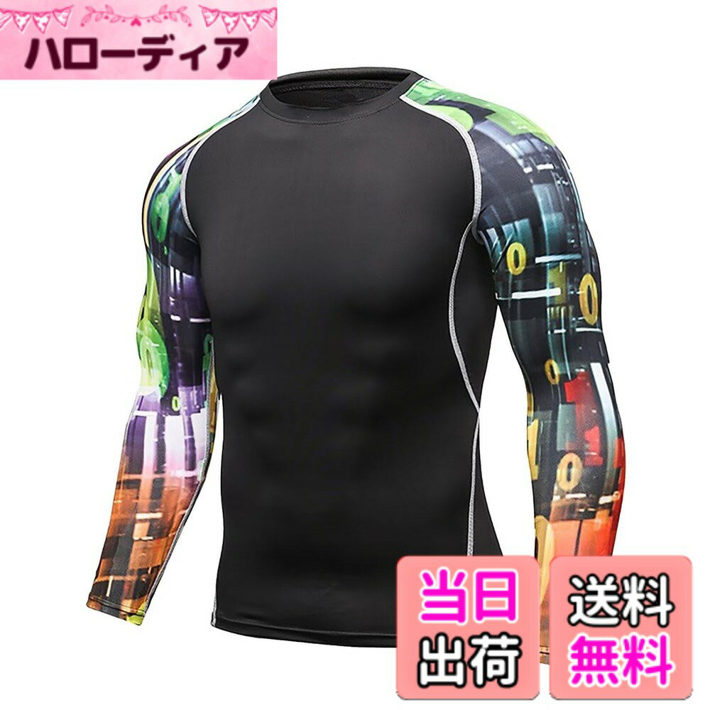 【送料無料】[ORBU] コンプレッションウェア メンズ 長袖 腕 プ...(4.0)