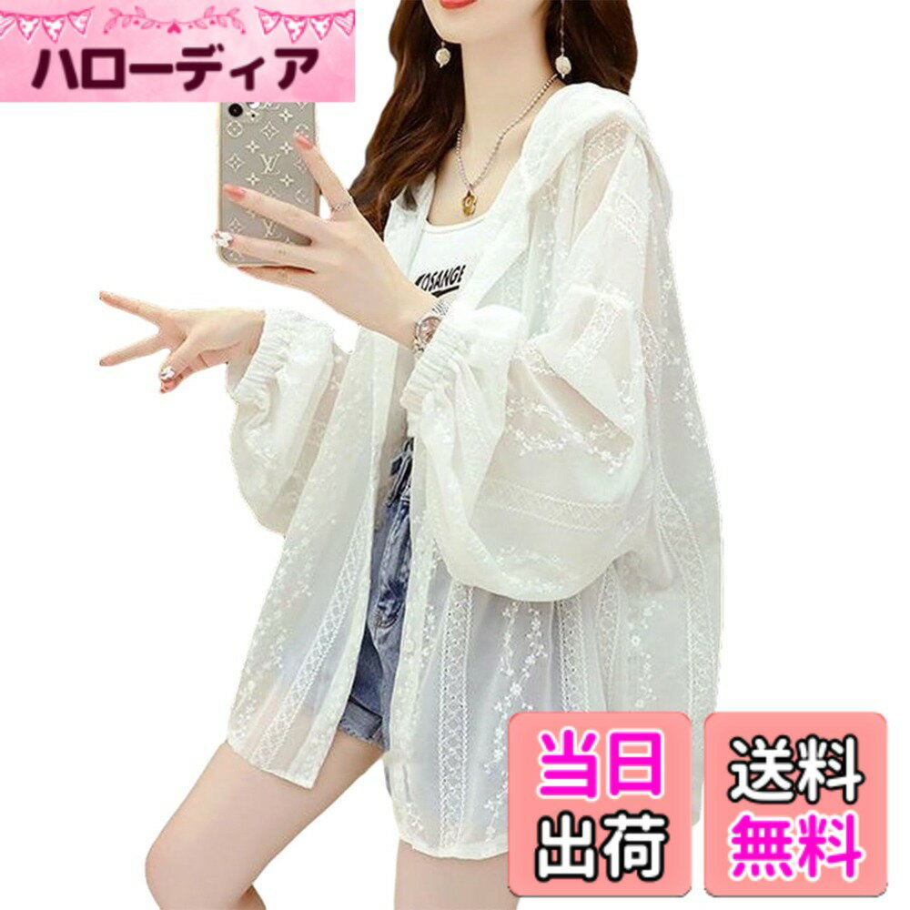 Cardigans, Boleros - 【送料無料】[NONELECEDOLE] UVカット カーディガン レディース 日焼け止め服 パーカー フード付き 薄手 透気 長袖 トップス 体型カバー シフォン 花柄 アウターウエア 刺繍 日焼け対策 ウェア カジュアル ゆったり 着痩せ オフィス 通勤 春 夏 色：ホワイト、サイズ：M