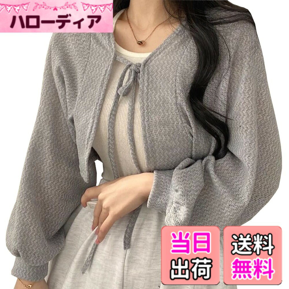 商品情報商品の説明主な仕様 【サイズ情報】：服の長さは約40cmです。 フリーサイズで60kg以下の女性に適しています。【多機能カーディガン】：このかわいいカーディガンは、ドレスやホルタートップと組み合わせることができます。 太い二の腕をカバーし、美しく見せます。 夏は腕の日焼けを防ぐ紫外線対策カーディガンとしても使えます。 室内のエアコンの温度が低すぎると、おしゃれさと暖かさが両立します。【高品質の素材】：肌にやさしく、涼しい肌，効果的な日焼け止め，快適で、柔らかく、質感のある高品質の生地の選択，ソフトで軽量.通気性が良く蒸れにくいので，夏の紫外線対策や秋の暖かさ対策に最適です。【尚】：可灯袖/泡泡袖，松版型，。符合最新的国美。【着やすい】:複数の装着方法,やりたいことは何でもする,日焼け防止服としてだけでなく、洋服に合わせたショールとしても非常に良い選択です,最新の人気ファッションアイテム.