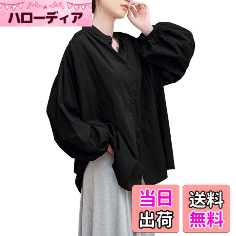 商品情報商品の説明主な仕様 【流行を問わず着ブラウス】こなれ感のある加工素材で仕上げた長袖シャツ。快適な着心地 風通しが良く、さらっとした生地で、涼しく 冷房対策や日除けに大活躍してくれること間違いなしのアイテムです【速乾軽量ストレッチ】速乾性抜群で濡れても気にならないから、汗や水を吸収していつでもサラサラの着心地。ストレッチで動きやすく、スポーツ時にも便利！洗ってもすぐ乾くから、旅行時必須のアウターとしても適宜！また、軽量・コンパクトでかばんの中にも入れとけて、持ち運びもラクラク！サラッとした触り心地も嬉しい機能、いい着心地でストレスフリ！【夏の紫外線対策にはバッチリ】冷感効果があるさらりとした素材を採用し、薄手な素材で暑い夏でも涼しくお使いいただけます。ゆったりをしたの袖口は手の甲までしっかり覆えて、通気性不足による息苦しさを感じさせず、夏の強い日差しから肌を守ります。特に背中や肩を焼きたくない方にオススメです！【スタイリングポイント】豊富なカラー展開がコーデをより華やかに。丁度良い薄手んの生地が肌馴染み良く、シルエットも活きる。まさにシンプルという名の贅沢。大人が着るにふさわしい特別な一着の完成です。【おすすめのコーディネート！】Tシャツやトレーナー、パーカーなどのトップスに、スニーカーやスリッポンなどを組み合わせてカジュアルに着こなしても可愛く決まります◎ ブラウスやシャツ、薄手のニットを合わせた、きれいめコーデもおすすめ。合わせるトップスによって雰囲気も自由自在。 バッグやシューズ、アクセサリーなどのファッション小物も幅広く合わせていただけますよ。 シーンも選ばずさまざまなコーデに合わせやすいので、普段使いはもちろん、通勤や通学、学校やオフィス、デートや記念日、お呼ばれ、食事会や女子会、学校行事、観光やイベント、ちょっとしたお買い物やワンマイルコーデなど、様々な場面で重宝します◎ 軽いので、旅行先に持って行くのもいいですね。