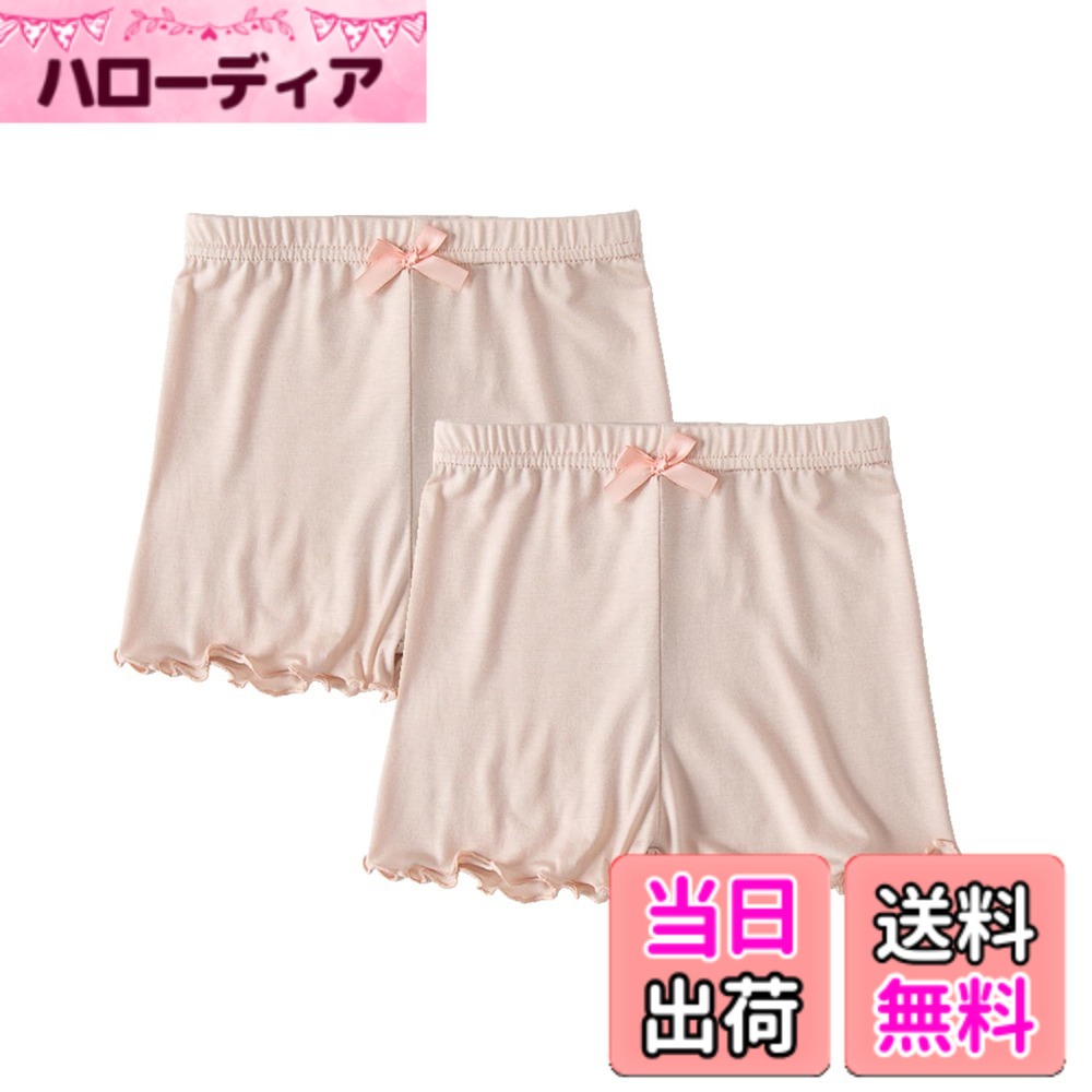商品情報商品の説明主な仕様 - [VOKLLIYU] 女の子 2枚セット ショートパンツは、かわいいリボンデザインで、お子様のファッションに華やかさを加えます。多色展開で、どんなコーディネートにもマッチします。- この3分丈のインナーパンツは、動きやすく、遊びやすいデザインで、女児向けの短パンツとして最適です。自由に動き回れる快適さを提供します。- [VOKLLIYU] のショートパンツは、肌に優しい素材を使用しており、快適な着心地を実現しています。- 幅広いサイズ（100-160）で展開しているため、成長するお子様に合わせて長くご使用いただける商品です。選べるサイズで、適なフィット感を提供します。-衣類の洗濯が便利で、手洗いと洗濯機で洗うことができます，ご使用前には一度お洗濯をしてください。