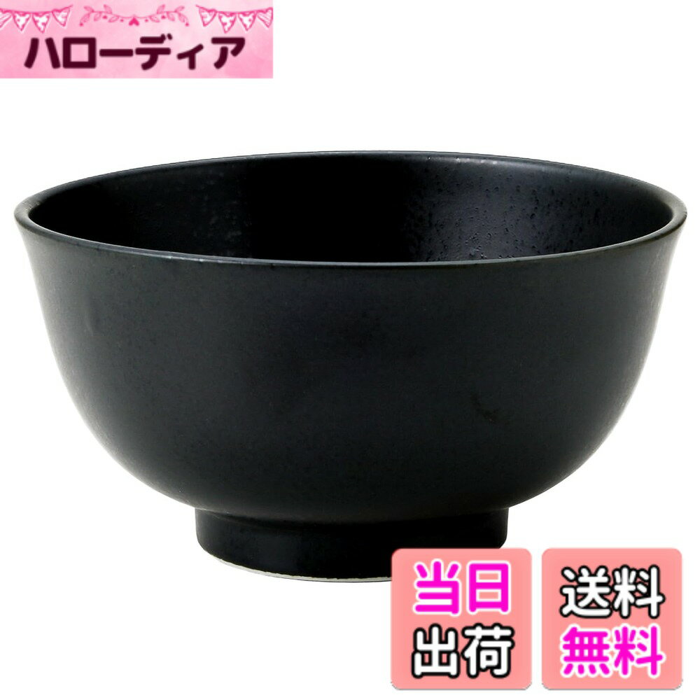 【送料無料】TAMAKI 軽量食器 丼 色：黒マット、サイズ：Lサイズ