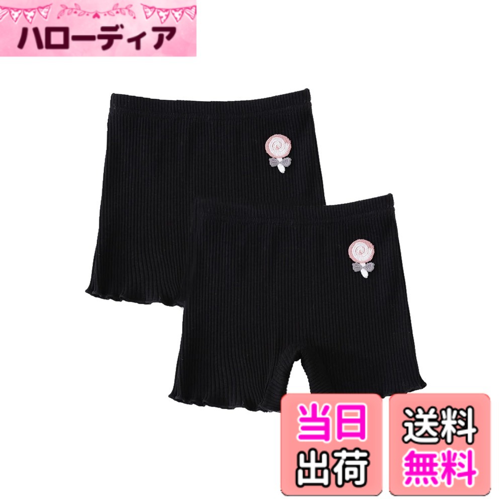 商品情報商品の説明主な仕様 - [VOKLLIYU] 女の子 ガールズ 2枚セット ショートパンツは、可愛さと快適さを兼ね備えたアイテムです。多色展開で、様々なコーディネートに合わせやすい無地デザイン。- このショートパンツは、3分丈のスタイルで夏にぴったり。キッズの日常使いやお出かけにも最適な半ズボンです。- 材料には肌触りの良い高品質な素材を使用しており、快適な着用感を実現。女児の日常的なインナーパンツやアンダーパンツとしても活躍します。- サイズは100-160まで展開しており、成長に合わせて選べるため、長くご利用いただけます。普段使いにも、特別な日にもおすすめ。- 衣類の洗濯が便利で、手洗いと洗濯機で洗うことができます，ご使用前には一度お洗濯をしてください。