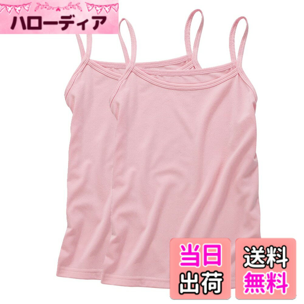 【送料無料】[VOKLLIYU] 子供服 タンク