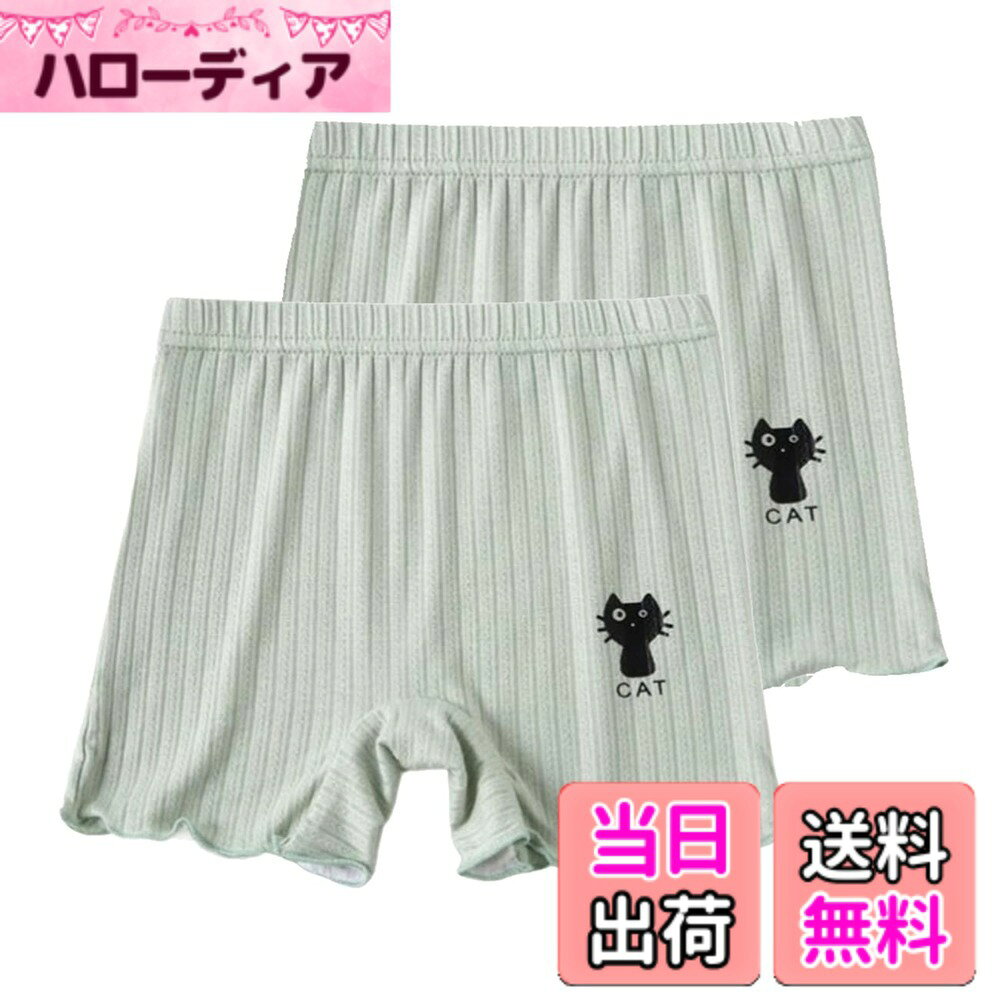商品情報商品の説明主な仕様 1. **VIISEN 女の子下着** - ガールズ専用デザインの無地レースの2枚セットショートパンツ。特別な日のためにも普段使いにも最適です。2. **快適な着心地** - 3分丈と半ズボンデザインにより、動きやすさを追求。キッズインナーパンツとして、あらゆる活動で安心して着用できます。3. **優れた素材** - 高品質な生地を使用し、通気性と柔らかさを兼ね備えたアンダーパンツ。女児の肌にも優しい設計です。4. **豊富なサイズ展開** - 110-160cmまで対応、成長に合わせて選べるので、長くご使用いただけます。デザイン性と機能性を両立。5. **他のVIISEN製品もチェック** - 店舗内には同類の商品も多数ございます。ぜひ「VIISEN」で検索して、素敵な商品を見つけてください。お買い物をお楽しみください！