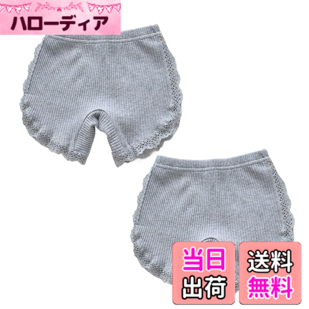 商品情報商品の説明主な仕様 1. **VIISEN 女の子下着** - ガールズ専用デザインの無地レースの2枚セットショートパンツ。特別な日のためにも普段使いにも最適です。2. **快適な着心地** - 3分丈と半ズボンデザインにより、動きやすさを追求。キッズインナーパンツとして、あらゆる活動で安心して着用できます。3. **優れた素材** - 高品質な生地を使用し、通気性と柔らかさを兼ね備えたアンダーパンツ。女児の肌にも優しい設計です。4. **豊富なサイズ展開** - 110-160cmまで対応、成長に合わせて選べるので、長くご使用いただけます。デザイン性と機能性を両立。5. **他のVIISEN製品もチェック** - 店舗内には同類の商品も多数ございます。ぜひ「VIISEN」で検索して、素敵な商品を見つけてください。お買い物をお楽しみください！