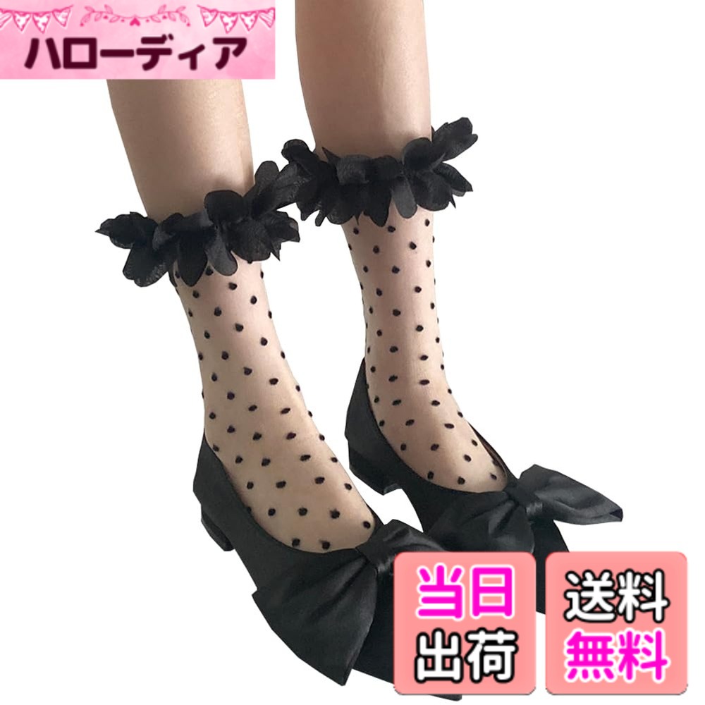 Socks - 【送料無料】[Ekieta] 靴下 レディース 夏用 レースソックス レディース 可愛い 透明なレースソックス 上質な 蒸れない 通気性 カジュアル靴下 春夏 薄手 色：H-ブラック、サイズ：S-L