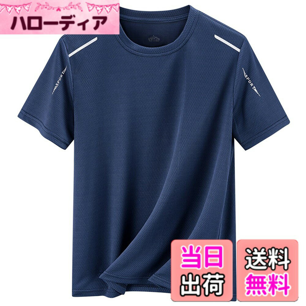 Other - 【送料無料】[Adigaber] Tシャツ メンズ 半袖 吸汗速乾 接触冷感 夏服 大きいサイズ ドライtシャツ ゆったり 通気メッシュ トレーニングウェア スポーツジム カジュアル ストレッチ 薄手 丸首 無地 軽量 色：ネイビー、サイズ：L