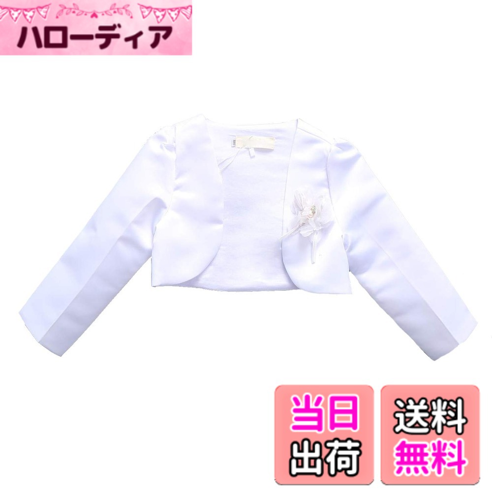 商品情報商品の説明主な仕様 Material: コットンbrPattern: 無地