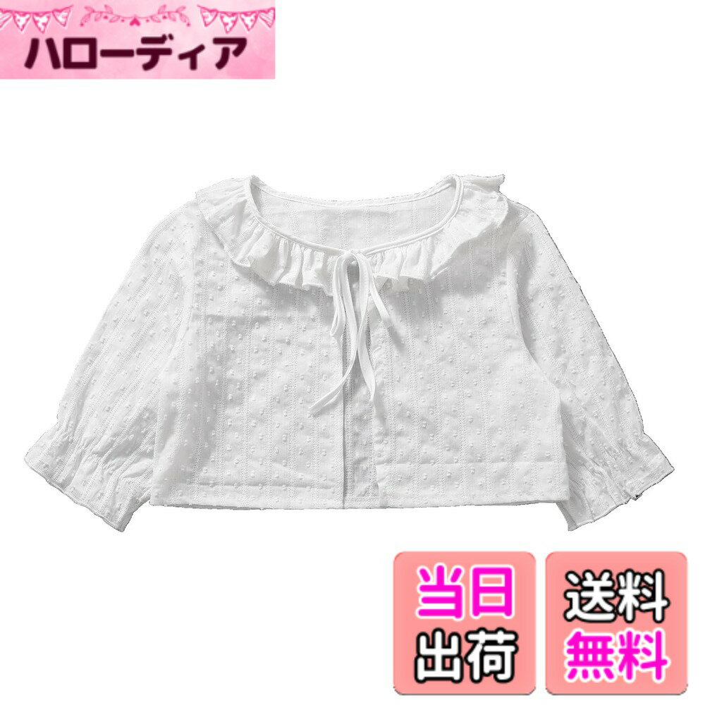 Cardigans, Boleros - 【送料無料】[VOKLLIYU] ボレロ 子供 カーディガン 半袖/長袖 結婚式 ボレロ 子供服 女の子 春夏秋 可愛い キッズ 通園 通学 入園式 卒園式 入学式 フォーマル ボレロ 80-140cm 色：長袖-2ホワイト、サイズ：130