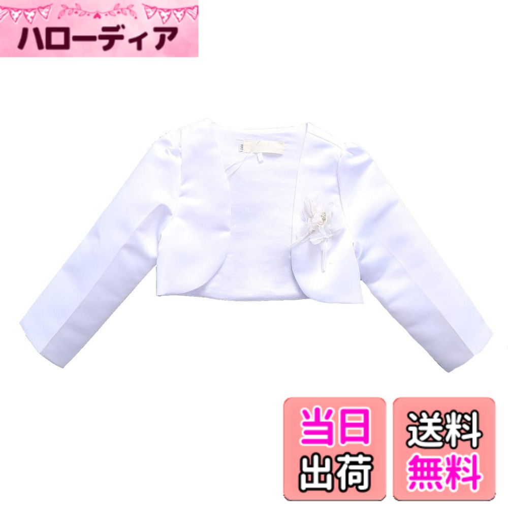 商品情報商品の説明主な仕様 Material: コットンbrPattern: 無地