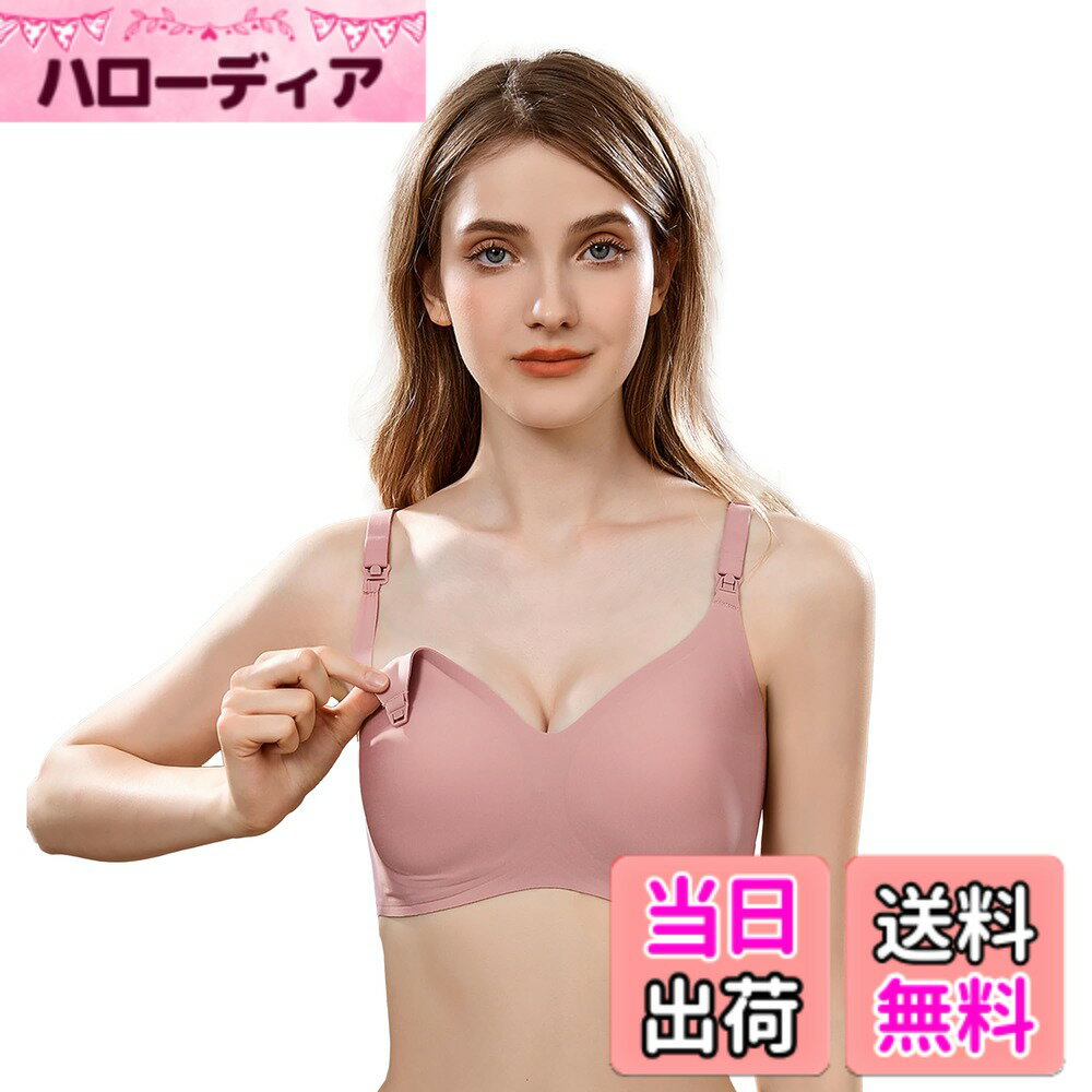 Maternity Girdles - 【送料無料】[CM Tech] 授乳ブラ マタニティブラ ストラップオープン 産前 妊娠 産後 ノンワイヤーブラ インナーブラジャー 前開きブラ 伸縮性 高通気性 妊婦下着 大きいサイズ 色：ピンク、サイズ：M