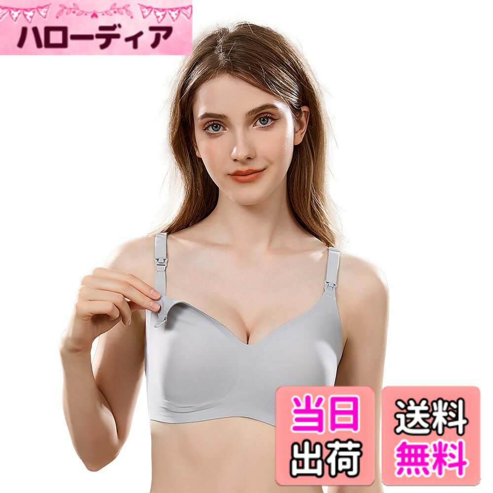 Maternity Girdles - 【送料無料】[CM Tech] 授乳ブラ マタニティブラ ストラップオープン 産前 妊娠 産後 ノンワイヤーブラ インナーブラジャー 前開きブラ 伸縮性 高通気性 妊婦下着 大きいサイズ 色：ライトグレー、サイズ：M