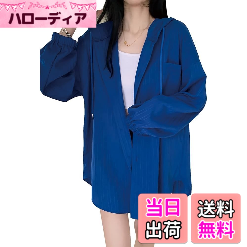 Cardigans, Boleros - 【送料無料】[HuuMeNEIDOO] カーディガン レディース UVカット パーカー 長袖 トップス フード付き サマーカーディガン 薄手 前開き 日焼け止め服 オーバーサイズ 紫外線対策 おしゃれ 通勤 春 夏 秋 色：ブルー、サイズ：L