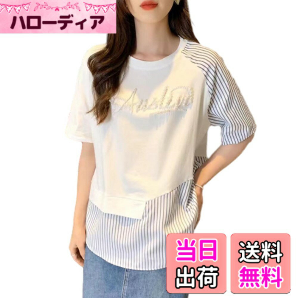 Other - 【送料無料】[CCGGOWMM] tシャツ レディース ラウンドネック 半袖 切り替え ブラウス ストライプ トップス ゆったり パール装飾 エレガンス 柔らかい 体型カバー 着せ 学生 大人 通勤 お出かけ オフィス 春夏 色：ホワイト、サイズ：Free Size