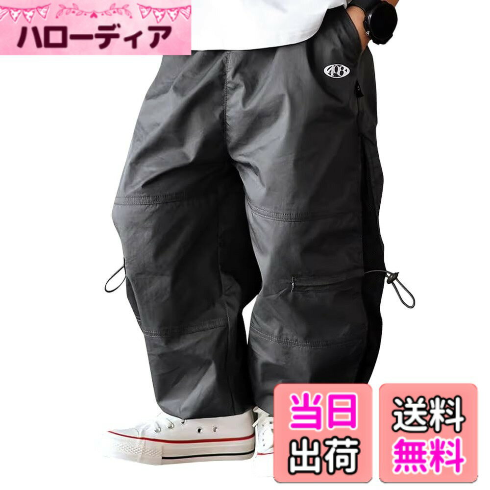 【送料無料】[OTAKUMARKET] キッズ ズボン 男の子 薄手 ...(4.0)