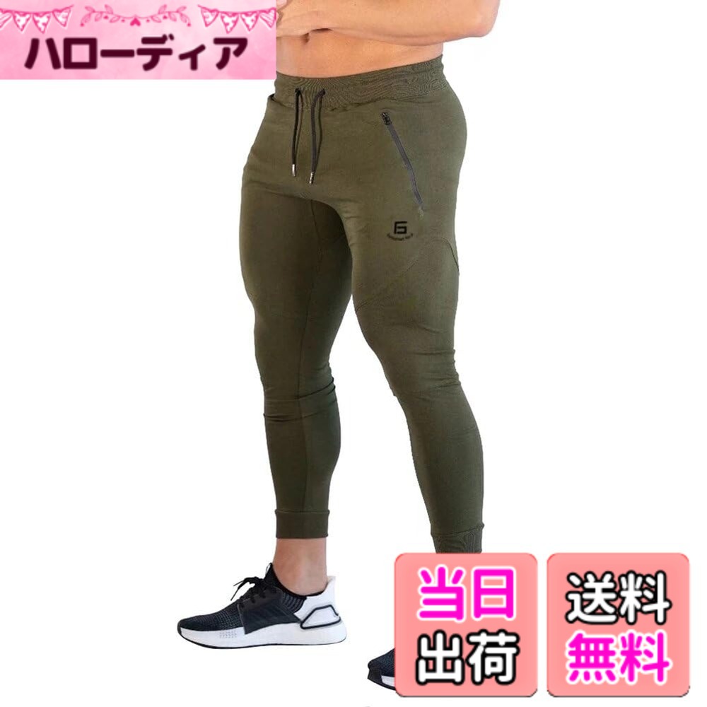乐天商城 - 【送料無料】[KULIXI] ジョガーパンツ メンズ トレーニングパンツ ジム フィットネス スリム スウェットパンツ ロング パンツ 細身 CK-052 色：BS-1016(軍緑 )、サイズ：2XL
