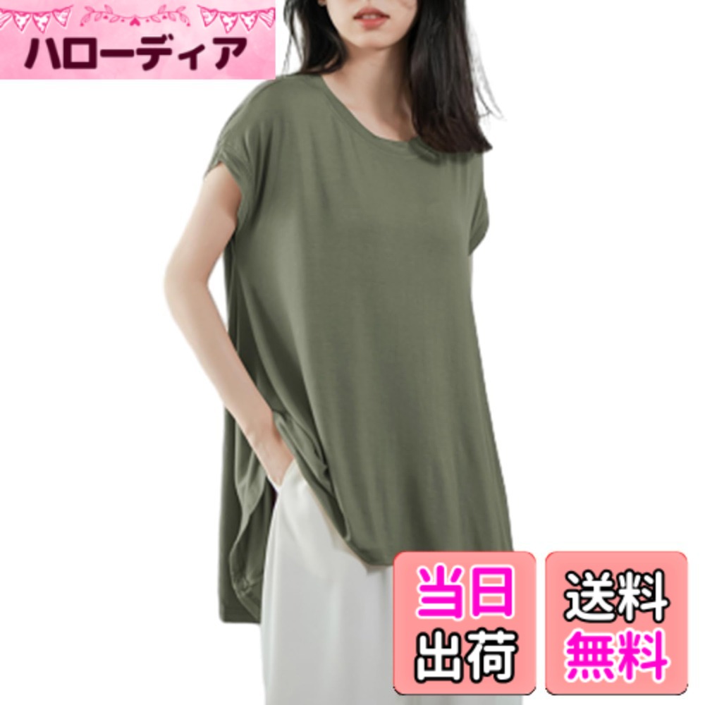 商品情報商品の説明主な仕様 【快適な着心地半袖tシャツ】肌なじみの良いさらっとした素材を使用したtシャツは、真夏でもべたつきにくく快適な着心地。品の良いトロミ感のある生地で、上質なシンプルさで洗練度を上げてくれます。ボディラインを拾いすぎず程よくフレアなシルエットで、女性らしい柔らかい雰囲気を醸します。上品な風合いと柔らかな生地がポイントのグレイ・ホワイト・グリーン・グリーンのAライン半袖tシャツ！ ふんわりとした着心地のラウンドネックAラインtシャツ デザインがとってもキュート♪女性らしさ溢れるおしゃれアイテムです。 エレガントで洗練されたtシャツ。 このtシャツは便利な一枚です。 洗練されたディテールがエレガントなプルオーバー。【 ゆったりした 】 生地のわずかな伸縮性により、着用時に動きやすく、窮屈感を軽減し、ゆったりとした着心地を提供します。爽やかで心地よい気分を一緒に楽しみましょう。デザインでスタイリッシュにみせてくれ、夏にカジュアルな一着を手に入れたいあなたへおすすめ。【合わせやすい】体にフィットしますので、とても可愛い。ソフトでしなやかな風合いはもちろん、シンプルな作りで、飽きの来ないデザイン。体にフィットしますので、着痩せ効果抜群。シーンを選ばない使いやすさも魅力的です。お手持ちの服と合わせるとよりコーデの幅が広がります。【年齢や問わず着て頂きやすいですtシャツ レディース】女性らしいフェミニンな魅力が引き立つ 可愛いtシャツ 。年齢によって着ているものには趣がある（20代、30代、40代、50代）問わずお使いいただけます。ゆったり楽に着れます、感覚的な、春、夏用の間物って感じです。
