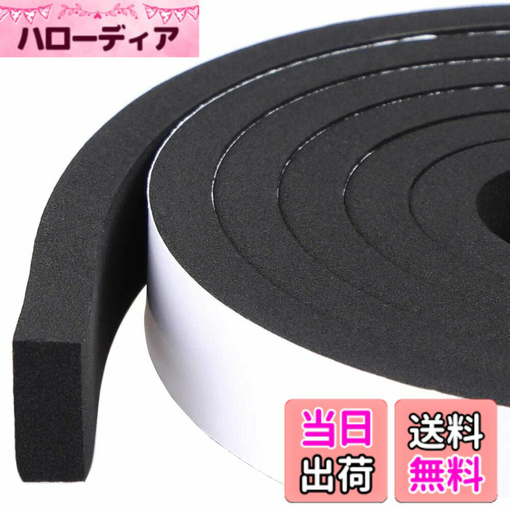 乐天商城 - 【送料無料】AMXIKIN高密度フォーム 発泡ゴム 衝突防止 防音絶縁 スポンジ クッションテープ ゴム スポンジ 窓 玄関 引き戸 隙間 パッキン サッシ 色：黒、サイズ：厚さ10mm*幅10mm*長さ4M