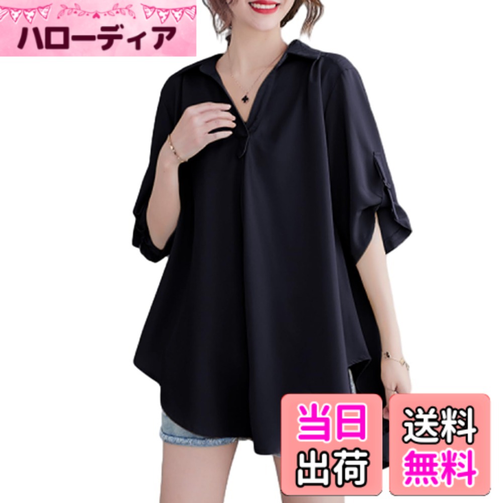 Other - 【送料無料】[CCGGOWMM] シャツ レディース V ネック ブラウス 上質 半袖 トップス ゆったり 無地 エレガンス 柔らかい 体型カバー 着せ 学生 大人 通勤 お出かけ オフィス 秋 春夏 色：ブラック、サイズ：Free Size