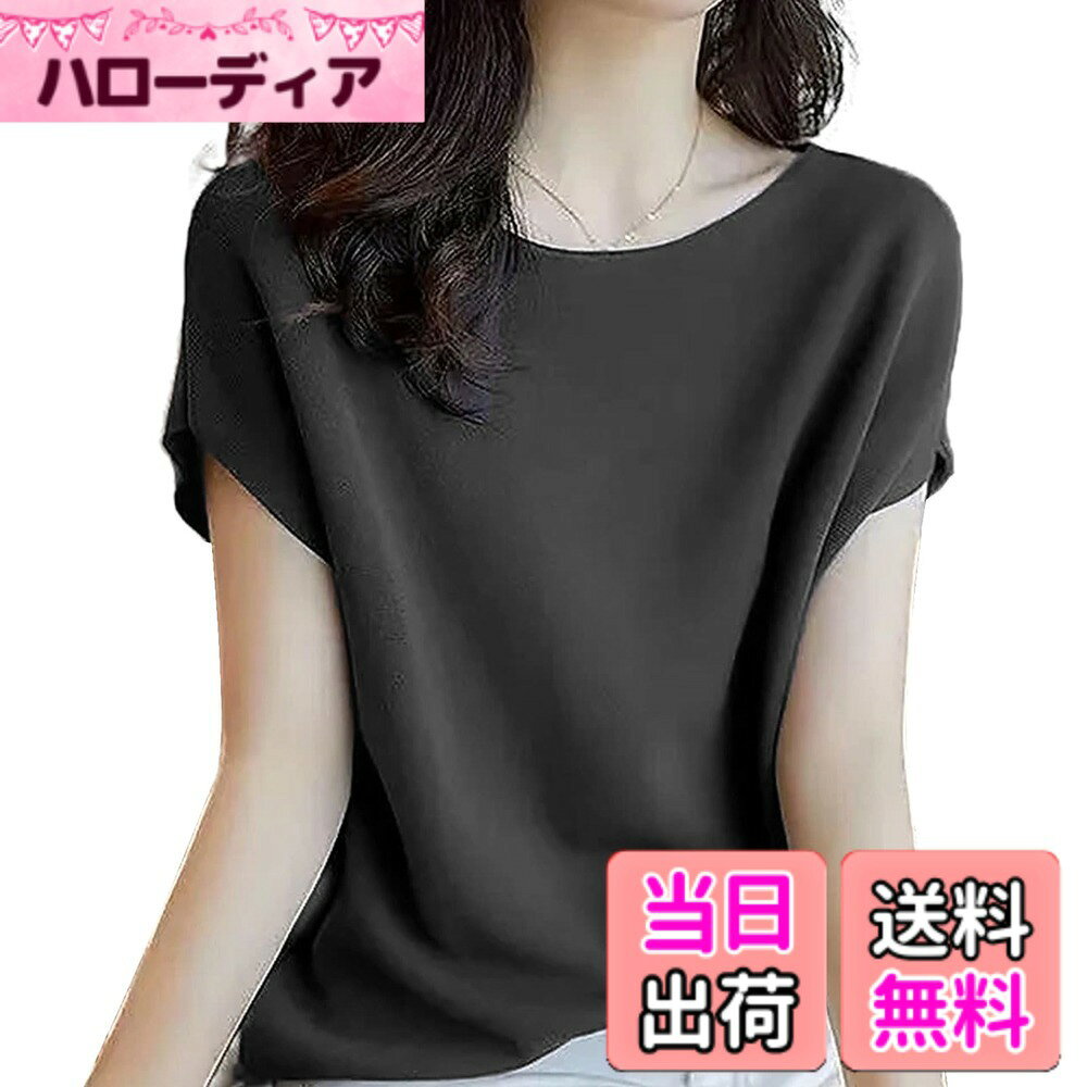 商品情報商品の説明主な仕様 【すっきりした氷糸半袖tシャツ】すっきり美ラインでサラッと快適な大人のシンプル・サマーニットが新登場！程よく落ち感があり、シャリっとした、肌ざわりが爽やかな1枚です。襟元はボートネックに近いラウンドネックで上品に。お袖は二の腕を品良くカバーしてくれる人気のフレンチスリーブです。【女性らしい感じを醸し出す春夏サマーニット】Fサイズ：着丈56cm、バスト98cm。計測に付きましては手測りとなりますので 若干の誤差はご了承ください。女性らしいフェミニンな魅力が引き立つ無地サマーセーターで。年齢（20代、30代、40代、50代）問わずお使いいただけます。滑りの良い素材だから美しいシルエットを見せてくれます。【フレンチスリーブ サマーニット】シンプルな無地のサマーニットだけどしっかりと拘りが詰まった一着ならコーデの主役にだってなれるんです。落ち着いたニュアンスカラーで、氷糸加工を施した絶妙な効果はこの素材だから表現できたこと。ぜひ手に取って触れてほしい。高級感もあり着心地も抜群の半袖 tシャツ。【上品な大人のコーデにぴったりな半袖 tシャツ】 肩幅の華奢見せも叶えます。薄いサマーニット仕様なので、 袖の形が特徴的で、シンプルながら華やかに見せることができます。フレンチスリーブというデザインを作った、女性らしいフェミニンな魅力が引き立つことである。体型を拾わない夏半袖tシャツです。【どこでも主役となるレディーストップス】幅広く使える人気のtシャツで、一枚で着ってもファッション、オーバーとの重ね着はお洒落感がアップ！ベーシックなボートネック、通勤通学カジュアルにも、デイリーコーディにも主役に間違いない。デニムやスキニーなど様々なボトムとも相性が良い、着るたら雰囲気のあるスタイリングが楽しめます。