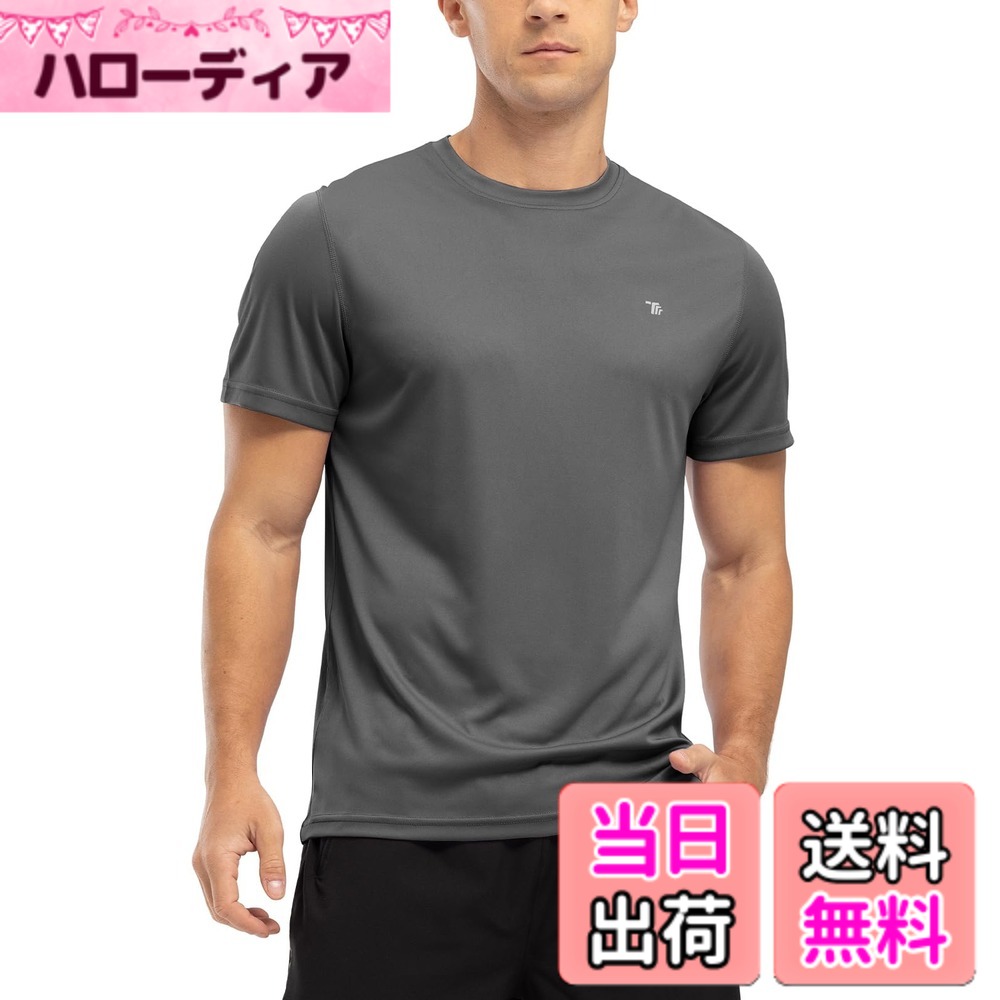 商品情報商品の説明主な仕様 ★素材構成：100%ポリエステル製のシャツは生地が軽い、通気性高い、肌触りが柔らかい、吸湿性も抜群、型崩れしないなど特徴が備える。汗をしっかり吸い取り乾きやすいし、いかに涼しくとなり、着心地の良い素材で運動中も快適。★伸縮性：ストレッチ性抜群な素材で、伸び縮みが良く、窮屈感もない、よりスポーツをサポートします。肌にへばり付かないから歩きやすいし、快適な着心地を得られる。★日焼け防止：日焼け止め効果ある素材を採用するため、アウトドアでの活動でも紫外線を吸収して日焼けを防ぐ、更に肌を保護してくれる。また袖口に反射テープも付き、夜のジョギングにも安全性を高める。★汎用性高い：ジム、 ジョギング、ランニング、ウォーキング、テニス、散歩、ゴルフ、登山、筋トレ、通勤、日常着などの運動場合に適する。春先から冬までインナーとして着回しできる便利なtシャツ。★ご注意：豊かな色を選ぶことができ、さまざまなスポーツシーンに適する。具体的なサイズ選択は寸法表から参考にしてください。ゆったり感がほしいならば、1サイズアップを選択してください。