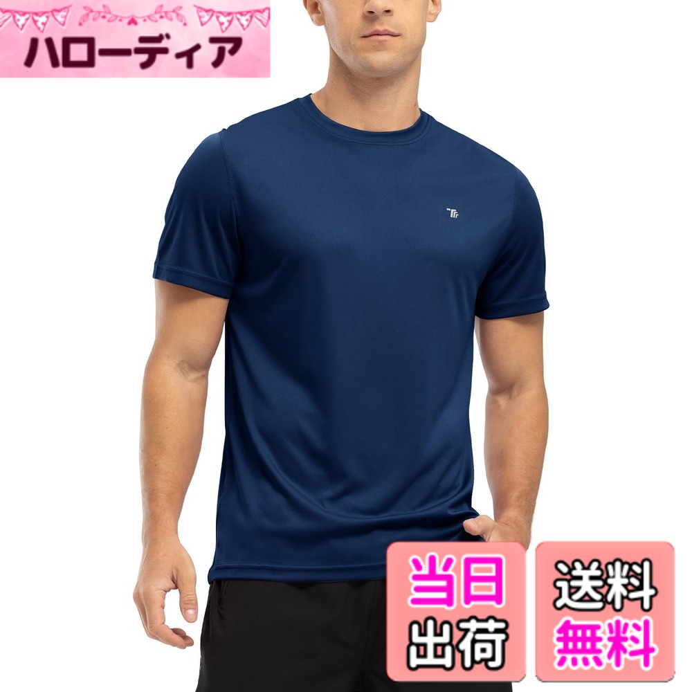 【送料無料】[YSENTO] ランニングシャツ メンズ トレーニングウ...(4.0)