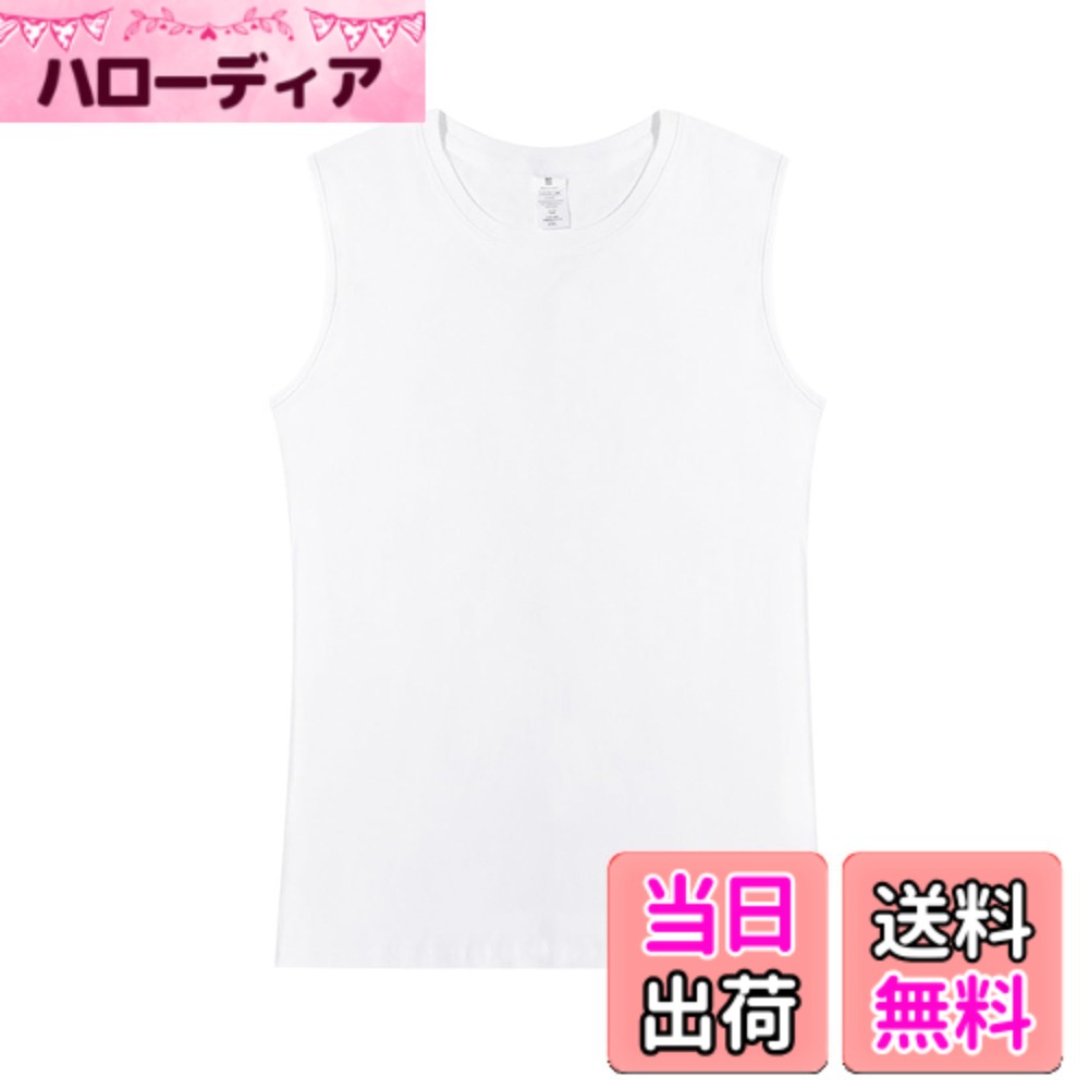 商品情報商品の説明主な仕様 【3色展開】運動時に着用するシンプルなメンズノースリーブタンクトップです【素材】コットン素材は通気性が良く、柔らかな肌触りと快適な着用感を提供します。【涼しい】夏にノースリーブのタンクトップを着用すると、涼しさを保ちつつ、快適な着心地を提供し、肌に良好な通気性をもたらします。【着回し】シンプルでおしゃれなデザインで、さまざまなボトムスとの相性が良く、夏の休暇やスポーツに理想的な選択肢です。男性のファッションセンスを表現します。【適用場合】単独で着用することも、インナーとして使用することもでき、アウトドア活動やフィットネス、カジュアルファッションなどに適しています。