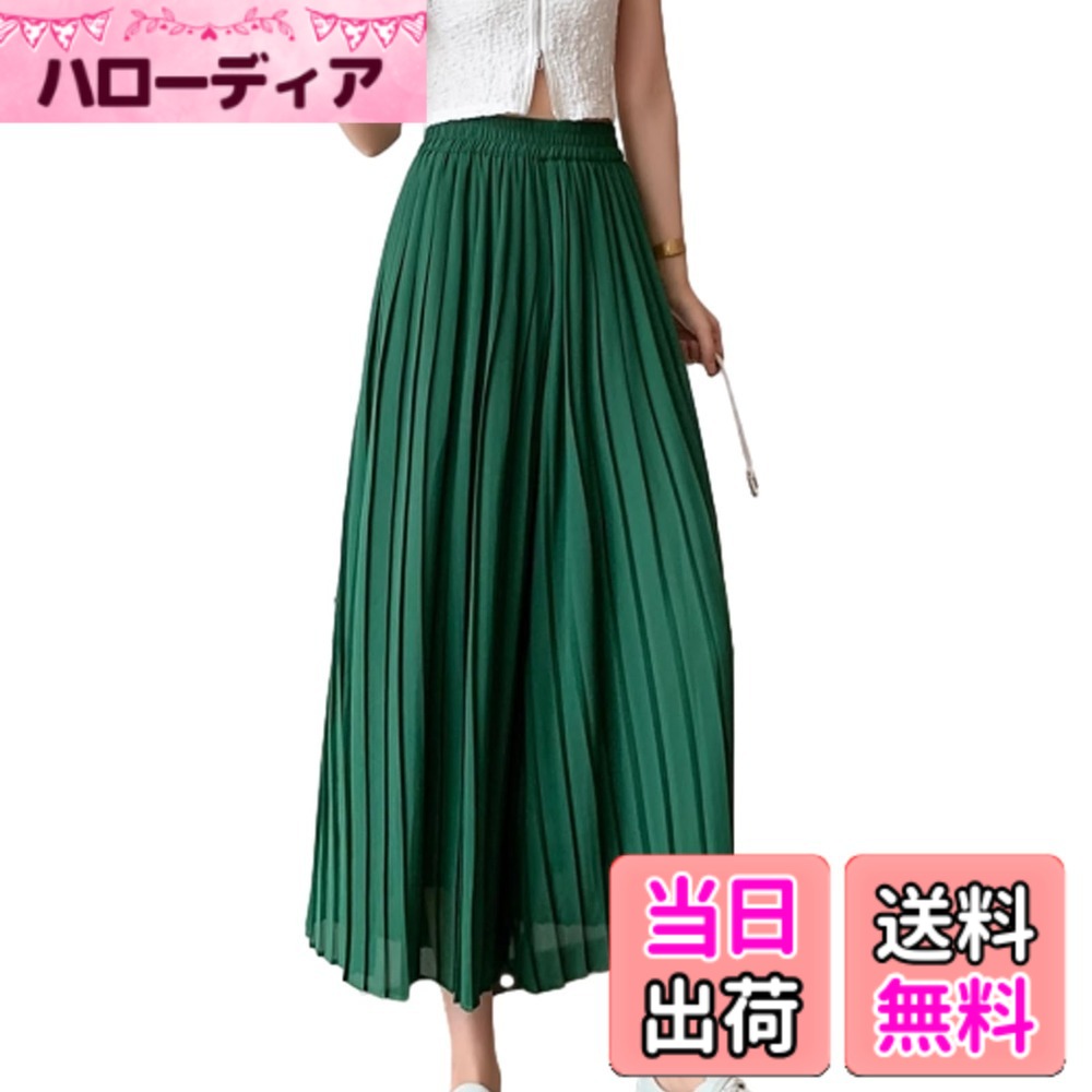商品情報商品の説明主な仕様 質のシフォン素材を使用しており、軽やかで柔らかな肌触りが特徴であり、涼しげな着心地を実現します。通気性にも優れており、暑い季節でも快適に過ごせます、夏に最適なワイドパンツ。さらに、シワになりにくく、お手入れも簡単です。キレイめなデザインできちんと感のあるコーディネートにも使えます。柔軟な生地、ゆったりとしたロング丈のデザインで、快適な着心地を提供します。脚の形を問わず、美脚満点。凹凸感のある柔らかな素材が履き心地も抜群。ハイウエストデザインなので、スタイルアップ効果もあります、女性らしい曲線美も引き立ちます。オフィスや特別な場面でも活躍する1枚です。快適さとスタイルを兼ね備えた女性におすすめのアイテムです。リラックスしたルーズなルックスでありながら、のっぽイメージを叶えながら、自信を持っておしゃれを楽しめます。やすくシンプルでありながら、着こなしやすさに優れたパンツです。素材も柔らかくて肌触りが良いので、快適に履けます。内には防光裏地があり、安心して着られるのもうれしいポイントです。快適ハイウエストで、起きて、しゃがんで、座ってもストレスフリー。ストレスフリーな着心地でおうち時間にもおすすめ。カジュアルでオシャレで、窮屈感を感じさせなくて着心地が快適です。ロングパンツは、自分らしいスタイルを演出するのに最適なアイテムです。そのまっすぐなシルエットは洗練された印象を与えてくれますし、どんなトップスとも相性抜群です。シンプルな無地なので、カジュアルながらも大人見えするアイテムです。体型もカバーできる優れたアイテムであり、様々なコーディネートに合わせて着こなしの幅が広がります。ワイドパンツ はいすとんと楽に穿けてアイテム 。カラーバリエーションはベーシックなブラック、グレーの配色で、おしゃれなネイビーやグリーンと。カジュアルなスタイルからきれいめなコーディネートまで、幅広い場面で活躍するおすすめのパンツです。普段着でもオフィス通勤でも、気軽にホールドして、優雅さと自信を見せることができます。春、秋はもちろん、夏場でも履き心地の良い上品なパンツとなります。