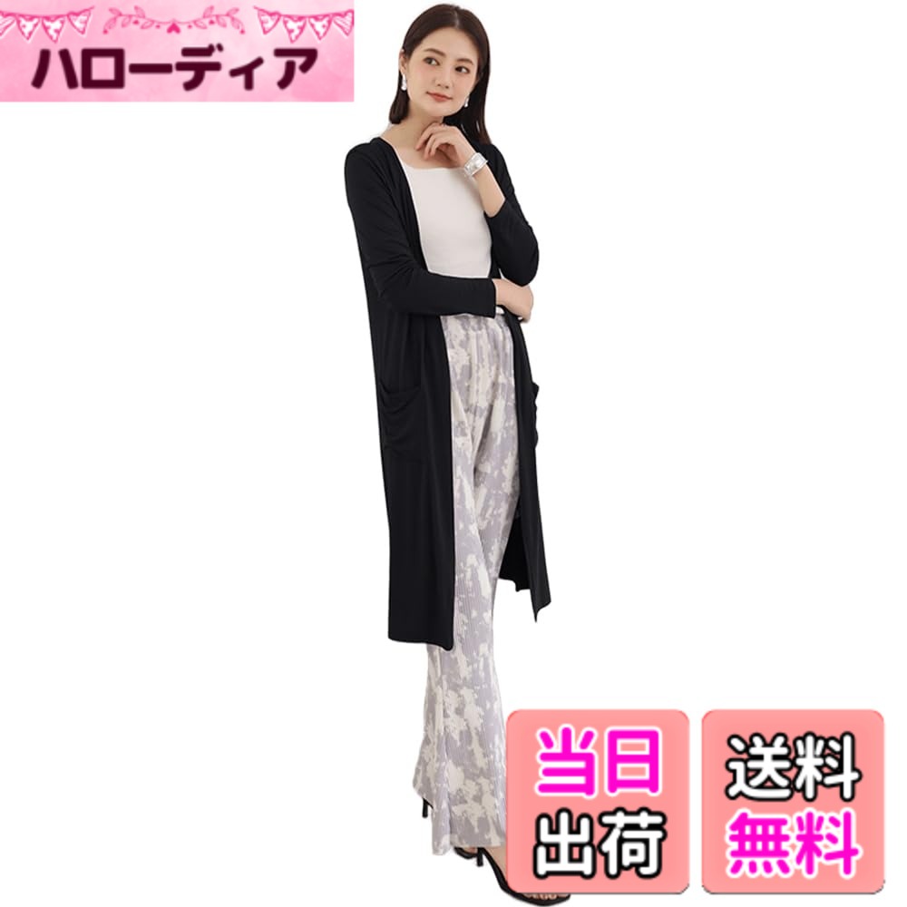商品情報商品の説明主な仕様 オフィス カットソー トップス おしゃれ 女性らしい 接触冷感 紫外線 体型カバー 前開き カーディガン レディース ロング ポケット付き 無地 UVカット 冷房対策 日焼け止め 着痩せ ゆったり 薄手 通勤 春 夏【当季不可欠なアイテム】無地でシンプルなデザインで、すっきりと着こなせ、カジュアルにもきれいめにもスタイリングできるおしゃれロングコーディガンです。パンツともスカートとも合わせやすくて、ワンピースやチュニック、トップス、キャミソールなどの上にも一枚さらりと気軽に羽織えます。【肌に優しいの通気生地】透け感のある素材でサラットした風合いが着心地の良いカーディガン、薄手な素材で暑い夏でも涼しくお使いいただけます。【落ち着いた印象に】落ち着いた大人上品なイメージがあるので、デイリー仕様の普段着として暑い夏に活躍できるアイテムとなります。UV対策としても冷房対策としても器用で、シンプルでオールシーンに好相性で。【安心サポート】本商品は色が褪めなく、デジカメ撮影をしておりますので、お使いのPC環境等により、画像の色が実物と多少異なる場合がございますが、 ご予めご了承下さいませ。製品に何の問題がございましても、24時間以内に必ず返信しておりますので、お気軽にメールにて御連絡くださいようお願い致します。全力でご対応させていただきます。