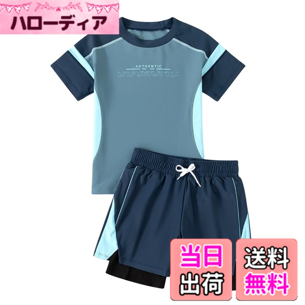 【送料無料】[Suerba] 子供 水着 男の子 ラッシュガード 半袖 ショートパンツ ジュニア水着 上下 水遊び 色：ブルー、サイズ：5XL(150-160cm)