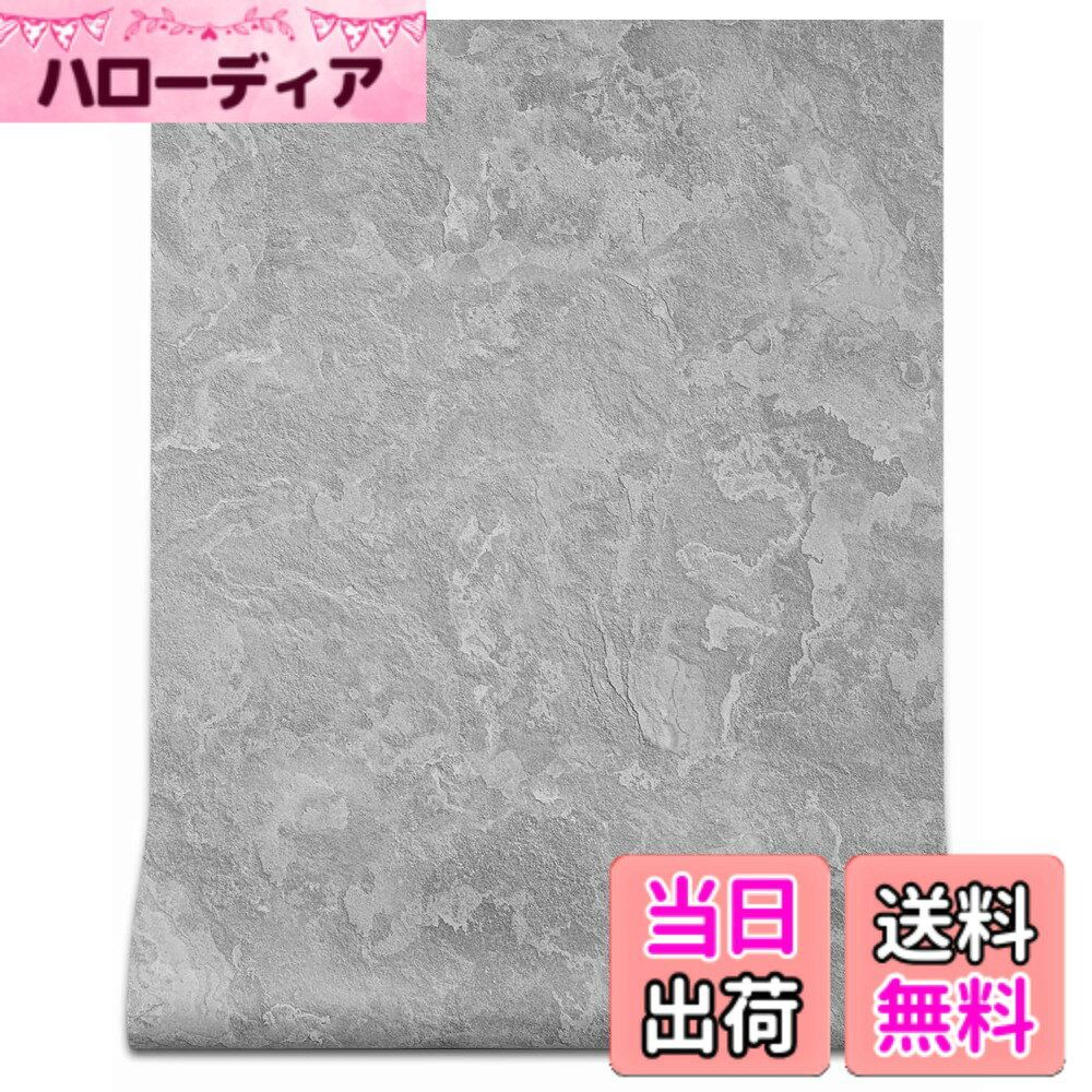 【送料無料】FOLU 壁紙シール コンクリート 厚手 色：102-つや消し-コンクリートシ...