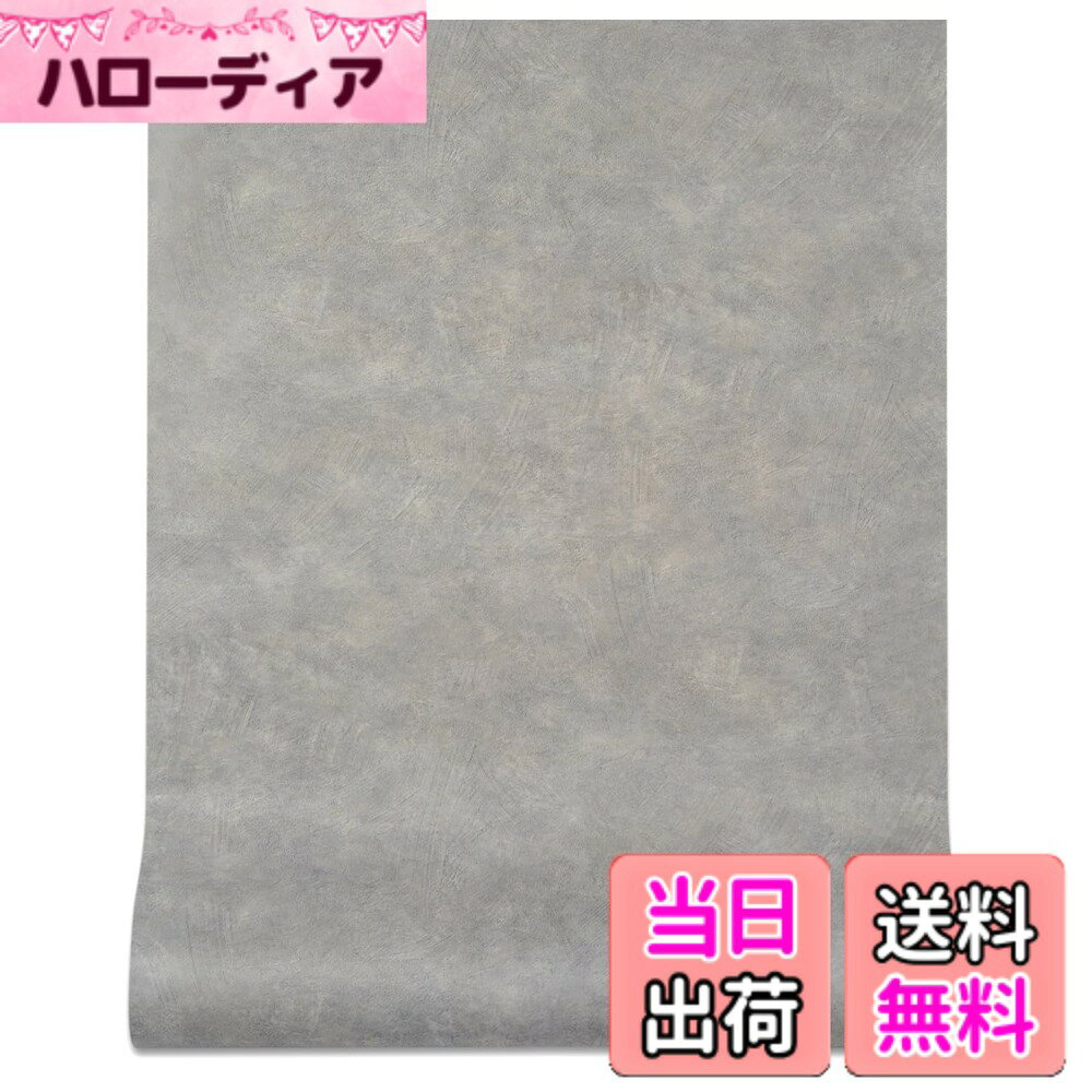 商品情報商品の説明主な仕様 【コンクリート調壁紙内容＆サイズ】：サイズ（約幅40CMx長さ5M）。表面タイプ（コンクリート調シール）。素材（PVC）。【貼りやすい剥がせる壁紙】：接着剤不要で裏面に粘りがついており、そのまま貼り付けられる。裏面接着剤にはエアガイドが付いており、貼る時に空気を排出しやすく気泡の発生を防ぎます。裏側には、測定と切断を簡単にするための切断グリッドがあります。里側のグリッドに合わせて、ハサミやカッターナイフで好きなサイズに切ることができます。（※注意：貼る前に壁のほこりを掃除してください。）【耐久性高い＆防水耐熱】：0.3mm(裏紙を含める)の防水壁紙で、底が透けず、耐久性と耐摩耗性に優れています。壁紙シールは、耐熱性と耐油性に優れたPVC(ポリ塩化ビニル)を采用。液体の汚れも付着しにくく、水拭きで拭き取ることができます。耐熱性には優れていますが、燃焼を止めることはできませんので、安全のため火の元から離れてください。【おすすめ場所】：壁や壁紙の上、机、リビングシート、ダイニング、バルコニー、キッチン、トイレ、台所、クローゼット，冷蔵庫、食卓・ダイニングテーブル、玄関、階段、本棚、古い家具、 店舗、ホテル、テーブルシート、ふすまの補修、家電や小物など、お気軽にお部屋の模様替え、気分転換を楽しめましょう！【注意事項】：※生産ロットにより、色差が出る可能性があるので、一回に多めにご購入するのをおすすめします。※シールのにおいがする場合がありますので、1 ~ 2日風通しをよくすると消えます。※写真はできるだけ実物に近い色を表現できるよう努めておりますが、ご利用のPCやスマホなど表示機器の都合上、若干の差異が生じますことをあらかじめご了承ください。