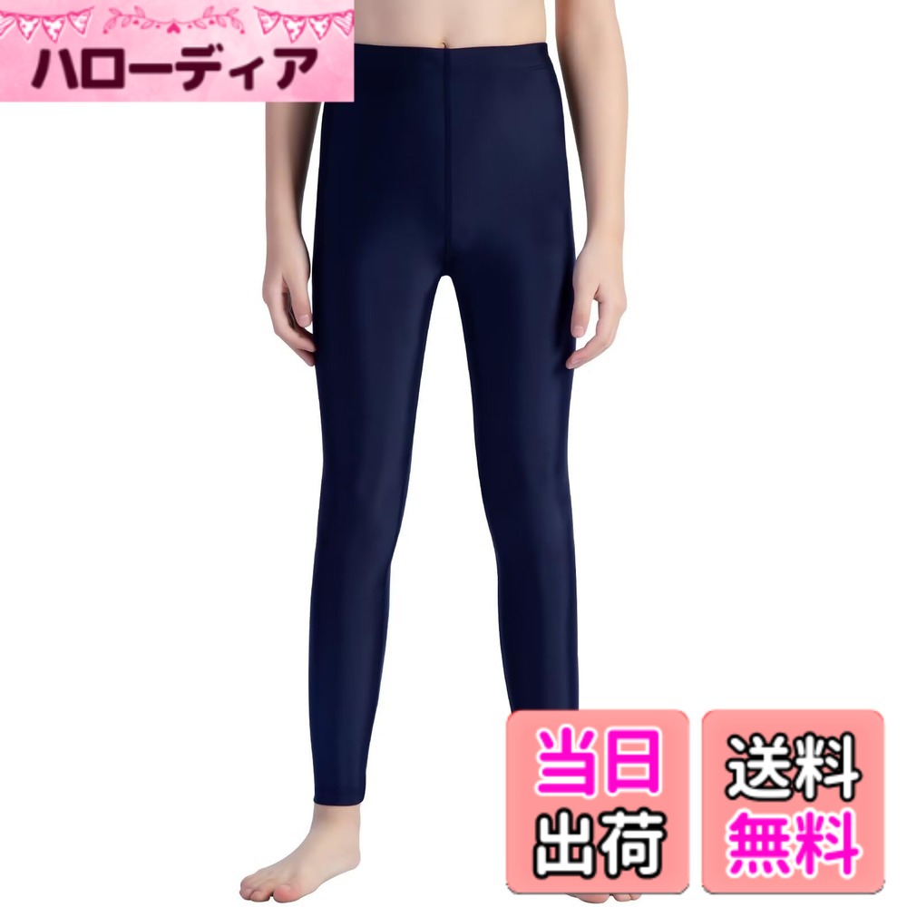 商品情報商品の説明主な仕様 【足の甲もしっかりガード】Muxuryeeのラッシュガード キッズ トレンカは足の甲までしっかりUVカット！足の甲に掛かる部分は長めのデザイン。隠れる範囲が広いので足の甲が焼けにくい。子供の体型に合わせて伸ばしており、運動性・快適性にこだわったラッシュガード トレンカ です。【4WAYストレッチ】程よいストレッチなので、体にフィットし着脱しやすい素材です。海や川での1日を安全に楽しむためにも、ぴったりのラッシュガードです。【吸汗速乾＆通気性】通気性・吸汗性・速乾性にすぐれた接触冷感素材を使用し、ひんやりした着心地。肌にやさしくフィットするフラット縫製に加え、着心地も抜群！【UVカット＆水陸両用】毎日の紫外線からお子様の肌を守れるように、遮蔽率90％以上素材を使用。水に濡れても日焼け対策に。レジャーシーンにはもちろん、水泳の授業にもお勧めです。洗濯50回後も『UVカット性能』を維持！【耐塩素加工＆耐久性】繊維同士が密集した厚手な素材が使われているので耐久性抜群、塩素消毒のプールの使用による生地の劣化を防ぐ