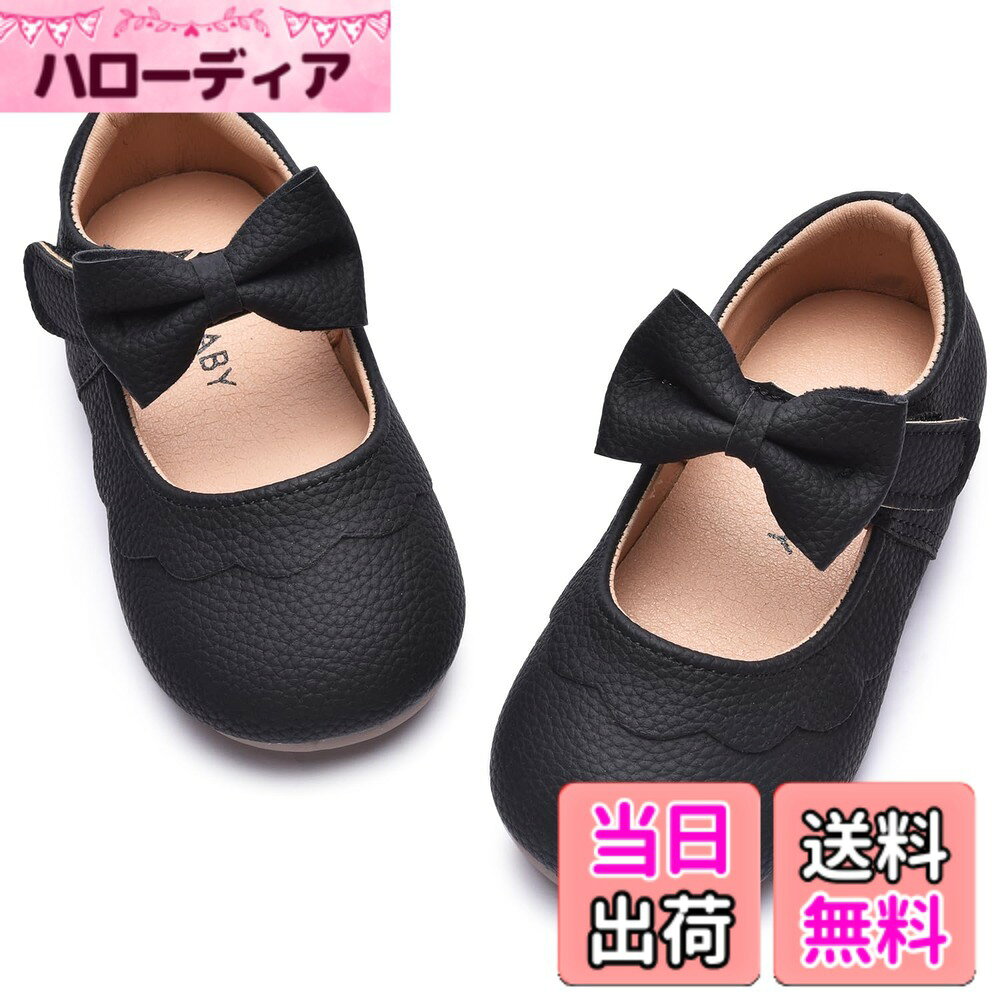 商品情報商品の説明説明 ファッション、人気、快適、フィット感　｛snofiy｝は子供のそれぞれの成長段階に合わせて最適な提案を行っています。品質を拘って靴である機能性も持っているのは””の特徴です。 子供にもっと喜ばせたシューズタイプを開発するために創意を工夫していました。全ては足元から始まりますので、｛snofiy｝は安心、安全を考慮し、子供の運動能力を最大限に発揮するように靴である快適さを重視します。 ご注意点： ディスプレイ画面等の環境上、ページで見た色と実際の商品の色とは多少違う場合がございます。 サイズの方は手工測量によりちょっと誤差もございますが、ご了承ください。 工場の生産状況によって在庫切れになる場合もありますので、ご理解ください。 もしご注文する前に何か質問でもございましたら、お問い合わせもよろしくお願いします。 商品は到着後、破損や違い商品を受け取っていただいた場合は是非当店にご連絡ください。早速対応を致します。主な仕様 フラットで丸みのあるデザインは品があり、トレンドを問わず人気です。マジックテープの開閉式のデザインで、子供が一人でも着脱が簡単なデザインになっております。インソールも抗菌性と防臭性に優れ、靴底は滑り止め加工を施したゴムを使用しました、滑り止め効果があります。リラックスに歩行できます。華やかなフォーマルシーンはもちろん、ちょっとしたお出かけやお食事会などおめかしシーンをエレガントに彩ってくれます。