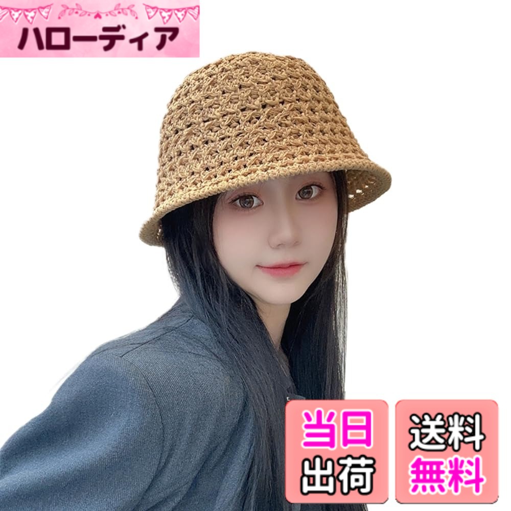 商品情報商品の説明主な仕様 【透かし編みハット】季節感や清涼感といった印象が手軽に演出でき、通気性に優れ、帽子内にこもりがちな熱をよく放出できます。お洒落に日除けしたい人にオススメ、UV対策にバッチリのつばが広いリゾートハットです。【麦わら帽子】型崩れしにくい素材を使用したため、軽量で柔らかく、長時間かぶっていても疲れないです。ざっくりと編まれたデザインなので、日差しを遮るのに風は通してくれる優れものです。【折りたたみ】コンパクトなサイズに折りたたみが可能なので、バッグの中にさっと出し入れができて持ち運びに便利。【幅広く活躍】休日コーデはもちろん、通勤通学、お出かけ、アウトドア、レジャー、旅行など幅広いシーンに活躍してくれます。ご家族やお友達とのプレゼントとしてもおすすめです。【寄り添いKarsaer】スタイリッシュな仕上げ- 紫外線対策も兼ねて、物理的な日焼け止めはより安心感を与えて、人生を探求するベストなパートナー