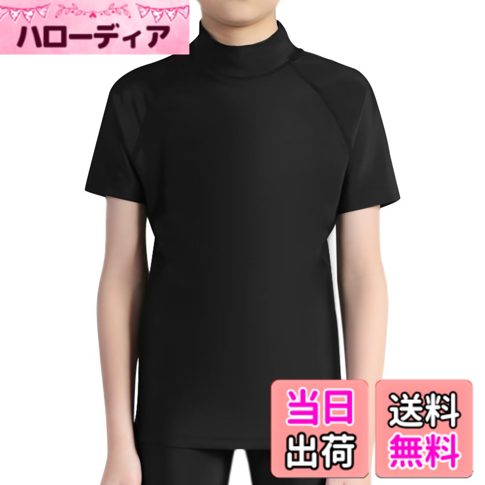 【送料無料】[THREEGUN] ラッシュガード キッズ 半袖 ハイネック UVカット 半袖シャツ  ...
