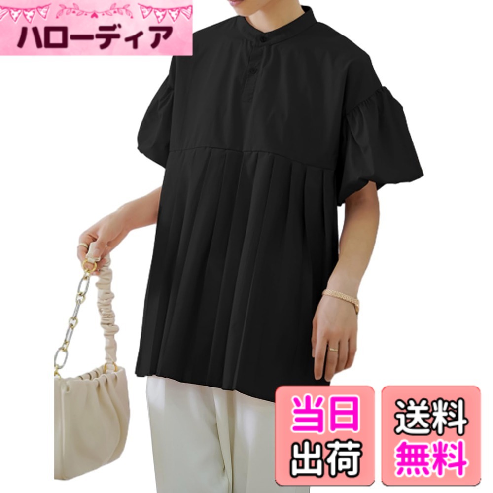 商品情報商品の説明主な仕様 『風にひらりと揺れる、計算されたカッティング。』さらさらとした肌触りの、スラブ調生地を使ったブラウス、視覚効果を狙った商品。ひらひらと揺れるイレギュラーヘムは、気になる腰回りをしっかりカバー。お洒落に体型カバーできる、大人のきれいめコーデアイテムです『大人のきれいめカジュアル。』デイリーに大活躍してくれるプルオーバー。少し光沢のある生地で、ワンランク上の着こなしに。プリーツのデザインが商品をおしゃれに見せる,ゆったりとしたシルエットなので、ストレスのない楽な着心地。どんなボトムにも合わせやすい、女性らしいアイテムです。バックプリーツが目を惹く、他と一味違うTシャツ。 前後の裾の長さが違うテールカットデザインで、 レイヤードコーデにもおすすめ。 クルーネックでかがんでも胸元が見えないから安心! ナチュラルな印象のカラバリ4色展開。 カジュアルにもきれいめにも使える。 日常のシーンにおしゃれをプラスできる丁度良さが嬉しい。無地でシンプルなデザインで楽にコーデできて、夏に不欠かせるトップスです。カジュアルは勿論、通勤、オフィス、お出かけ、ショッピング、同窓会など様々なシーンにご活躍頂けます。インナーとしてフォマールスーツと合わせて通勤のコーデになります。スカートやドレスと合わせてデートや女子会、ママ会などでのコーデになります。ロングパンツ、ジーンズと合わせて着てもokです。年齢層を問わず20代も、30代、40代の方もご愛着頂けます。【魅力を見せる】毎日着ても飽きのこないでシンプルな定番デザイン。普段のコーディネートの相性やお手持ちのアイテムに合わせて、可愛いと優雅な女性らしい魅力を見せてくれます。