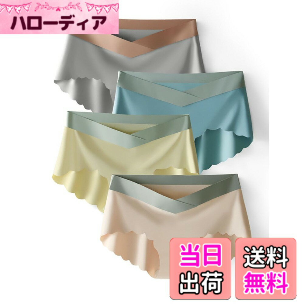 Maternity Girdles - 【送料無料】[MIIFIT] マタニティ ショーツ ローライズ 妊婦ショーツ 綿 妊娠専用パンツ 無縫製 わずか0.2cm厚さ シームレス 産前 産後 妊娠中のパンツ 高通気性伸縮性 パンツ快適 柔らかい 妊娠パンツ 下着 パンテ 色：グレー+ブルー+イエロー+オフホワイト、サイズ：XL