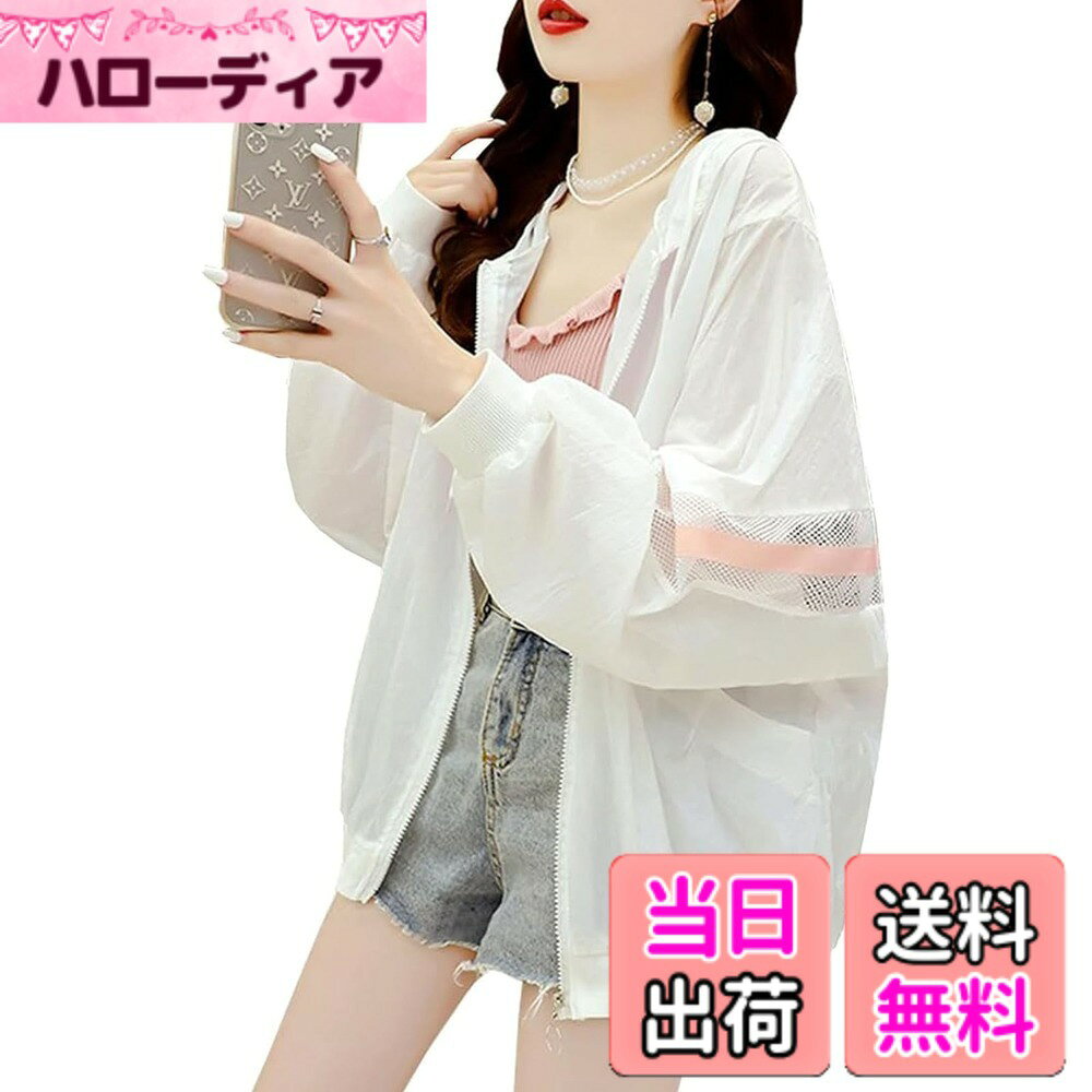 Cardigans, Boleros - 【送料無料】[MlleeSSeeldyTRC] uvカット パーカー レディース カーディガン 日焼け止め服 長袖 フード付き 切り替え メッシュ 薄手 紫外線対策 冷房対策 接触冷感 体型カバー お洒落 透け感 ゆったり 大きいサイズ 通勤 日常 春 夏 色：ピンク、サイズ：M