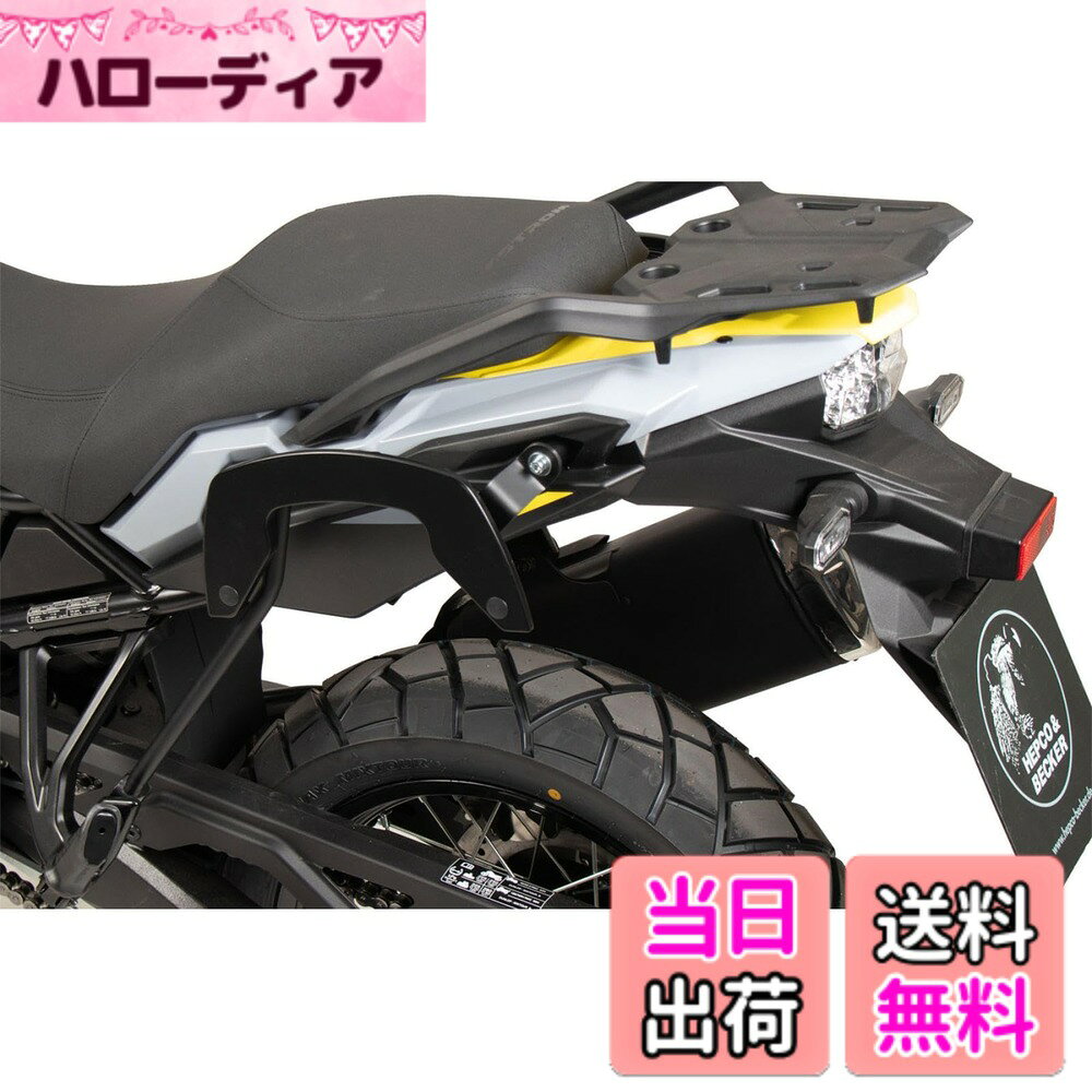 【送料無料】ヘプコ&ベッカー(Hepco&Becker) サイドキャリア C-BOW 車種専用 V-Strom800/DE(23-25) ブラック 1セット 6303548-0001 色：ブラック