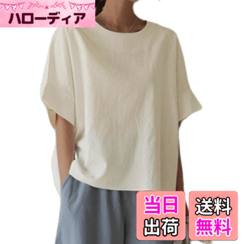 乐天商城 - 【送料無料】[MERONOCALLALY] tシャツ レディース リネン 半袖 サイドスリット ドルマンスリーブ 五分袖 トップス 大きいサイズ ゆったり 無地 日常着 体型カバー 春夏 色：アプリコット、サイズ：M