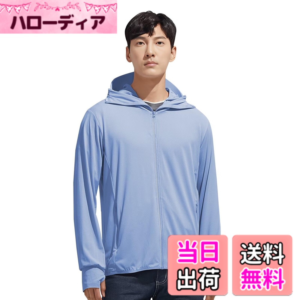 【送料無料】[Guooolex] ラッシュガード 水着 長袖 ラッシュパーカー メンズ オーバーウェア 冷感 羽織 つば付きフード 日焼け対策 UVカット 水陸両用 吸湿速乾 無地 スポーツ 色：ブルー（1サイズ上を選択して下さい：M=日本S）、サイズ：XL