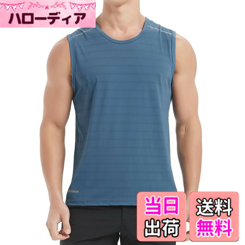 商品情報商品の説明主な仕様 【THREEGUN冷感シャツ】高密度で涼しくて薄い素材に織られた生地は、滑らかで締まりがあり、変形しにくい。縦、横、斜めどんな方向にもよろしく伸びる。肌に触れた瞬間に涼しく、汗を吸い取り、通気性にも優れています。肌をドライに保ち、蒸れにくく、肌にやさしいソフトな仕上がりです。【通気速乾冷感生地】メイン素材は柔らかくて軽量なナイロン、軽くて、伸縮性と吸汗性、通気性、速乾性も優れ、さらりとした質感の気持ちよい履き心地、汗による肌のべたつきを軽減し、運動中の身体も快適でドライな状態にします。【ストレッチ＆四針六線縫製】高級感があり薄手のストレッチ生地と四針六線のフラットロックシーム技術で非常に平らな縫い目で快適な肌触りを実現し、アクティブな動きでもストレスなく動きやすく、着心地が抜群です！【紫外線対策】UPF50+、紫外線カット率は99％。日焼け止め効果のある粒子を表面に付着させることで、長時間にわたって効果的に紫外線をカットすることができます。海やプール、アウトドアでの日焼け予防はもちろんランニング等の運動やタウンユースでも大人気です！【幅広い用途】高強度の日焼け止め値、夏には欠かせない一着です。海に行くときも、屋外で仕事をするときも、通勤、ウォーキング、サイクリング、ガーデニング、ドライブも。日焼け対策に最適な一枚です。