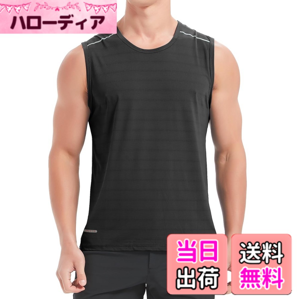 商品情報商品の説明主な仕様 【THREEGUN冷感シャツ】高密度で涼しくて薄い素材に織られた生地は、滑らかで締まりがあり、変形しにくい。縦、横、斜めどんな方向にもよろしく伸びる。肌に触れた瞬間に涼しく、汗を吸い取り、通気性にも優れています。肌をドライに保ち、蒸れにくく、肌にやさしいソフトな仕上がりです。【通気速乾冷感生地】メイン素材は柔らかくて軽量なナイロン、軽くて、伸縮性と吸汗性、通気性、速乾性も優れ、さらりとした質感の気持ちよい履き心地、汗による肌のべたつきを軽減し、運動中の身体も快適でドライな状態にします。【ストレッチ＆四針六線縫製】高級感があり薄手のストレッチ生地と四針六線のフラットロックシーム技術で非常に平らな縫い目で快適な肌触りを実現し、アクティブな動きでもストレスなく動きやすく、着心地が抜群です！【紫外線対策】UPF50+、紫外線カット率は99％。日焼け止め効果のある粒子を表面に付着させることで、長時間にわたって効果的に紫外線をカットすることができます。海やプール、アウトドアでの日焼け予防はもちろんランニング等の運動やタウンユースでも大人気です！【幅広い用途】高強度の日焼け止め値、夏には欠かせない一着です。海に行くときも、屋外で仕事をするときも、通勤、ウォーキング、サイクリング、ガーデニング、ドライブも。日焼け対策に最適な一枚です。