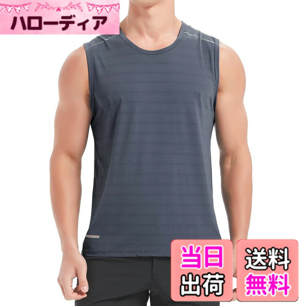 商品情報商品の説明主な仕様 【THREEGUN冷感シャツ】高密度で涼しくて薄い素材に織られた生地は、滑らかで締まりがあり、変形しにくい。縦、横、斜めどんな方向にもよろしく伸びる。肌に触れた瞬間に涼しく、汗を吸い取り、通気性にも優れています。肌をドライに保ち、蒸れにくく、肌にやさしいソフトな仕上がりです。【通気速乾冷感生地】メイン素材は柔らかくて軽量なナイロン、軽くて、伸縮性と吸汗性、通気性、速乾性も優れ、さらりとした質感の気持ちよい履き心地、汗による肌のべたつきを軽減し、運動中の身体も快適でドライな状態にします。【ストレッチ＆四針六線縫製】高級感があり薄手のストレッチ生地と四針六線のフラットロックシーム技術で非常に平らな縫い目で快適な肌触りを実現し、アクティブな動きでもストレスなく動きやすく、着心地が抜群です！【紫外線対策】UPF50+、紫外線カット率は99％。日焼け止め効果のある粒子を表面に付着させることで、長時間にわたって効果的に紫外線をカットすることができます。海やプール、アウトドアでの日焼け予防はもちろんランニング等の運動やタウンユースでも大人気です！【幅広い用途】高強度の日焼け止め値、夏には欠かせない一着です。海に行くときも、屋外で仕事をするときも、通勤、ウォーキング、サイクリング、ガーデニング、ドライブも。日焼け対策に最適な一枚です。