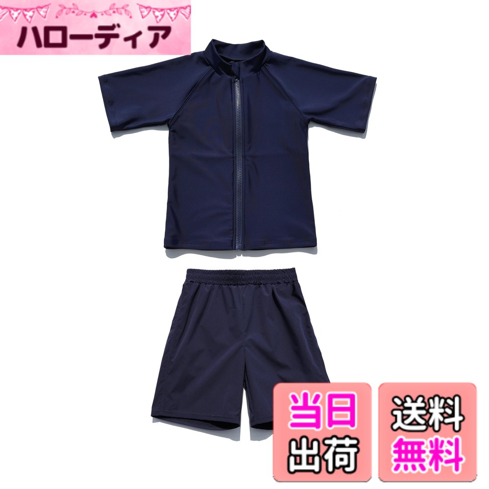 商品情報商品の説明説明 ・セパレート型の上着とパンツとも裏地着きラッシュガード水着。・ファスナータイプでお子様が一人で着脱しやすいスクール水着となっております。主な仕様 ・セパレート型の上着とパンツとも裏地着きラッシュガード水着。・ファスナータイプでお子様が一人で着脱しやすいスクール水着となっております。・UPF+50の生地を使用しており、お子様の紫外線対策に最適です。・トップスは裏地付き。ショートパンツはインナー付きと、安心して着用していただけます。・ファスナータイプのため、濡れても着脱が簡単です。 ・通気性、伸縮性にも優れ、アウトドアもアクティブに！・濡れてもすぐに乾くため、体が冷えません。 ・堅牢度4級。海やプール、洗濯による退色に強い生地を使用。・サイズは画像でご確認よろしくお願い致します。※サイズは平置き測定の為、多少の誤差はご了承くださいませ。